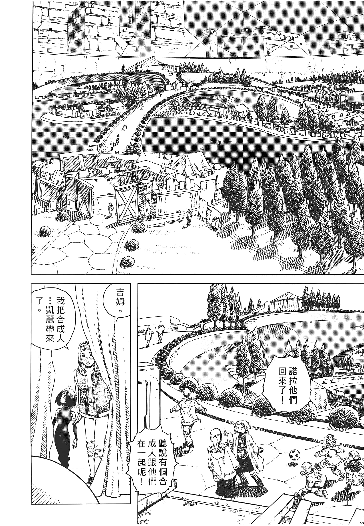 Page 94