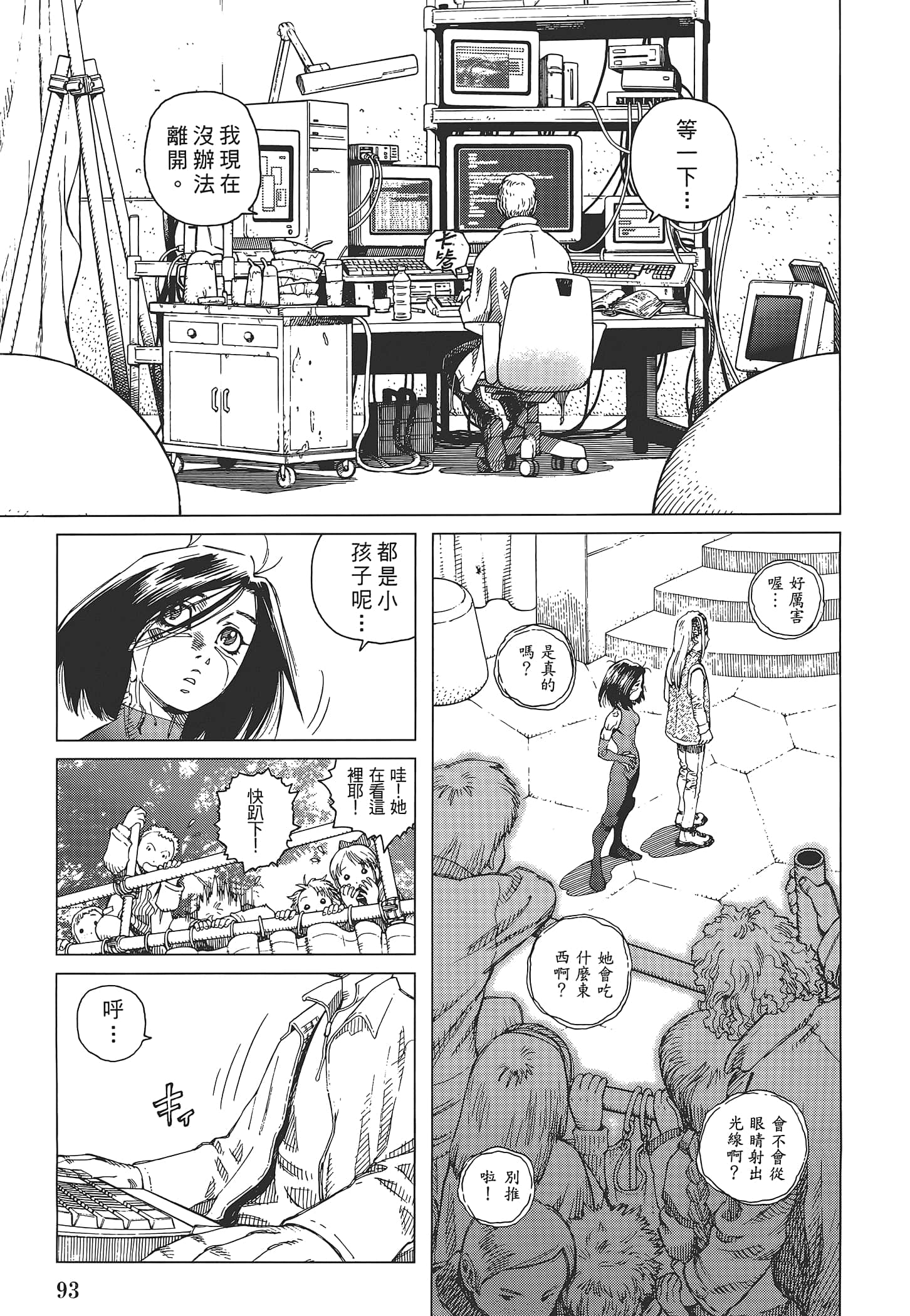 Page 95
