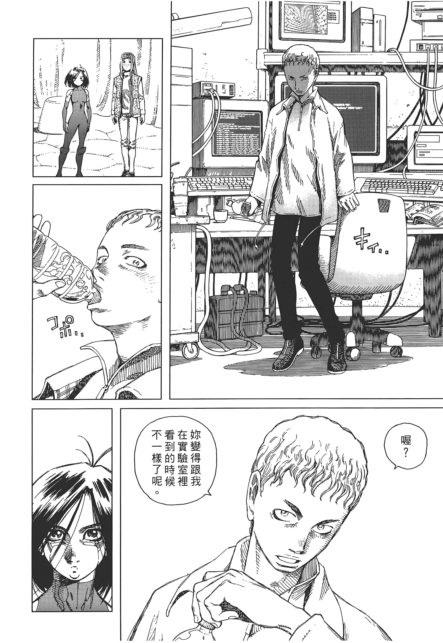 Page 96