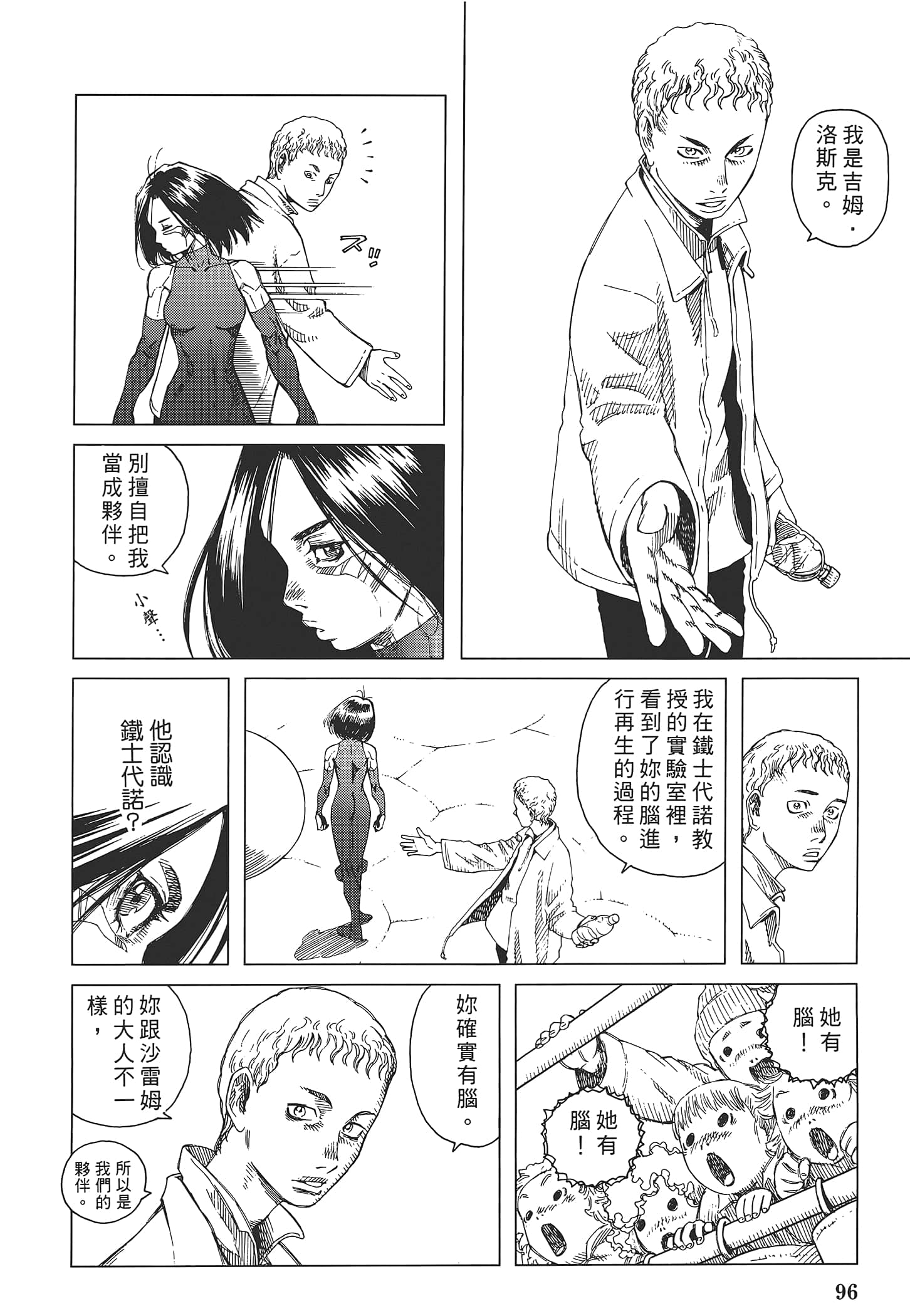 Page 98