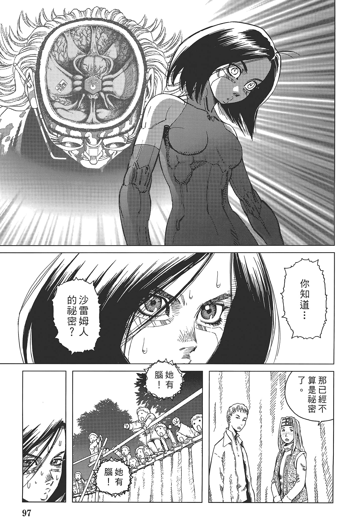 Page 99