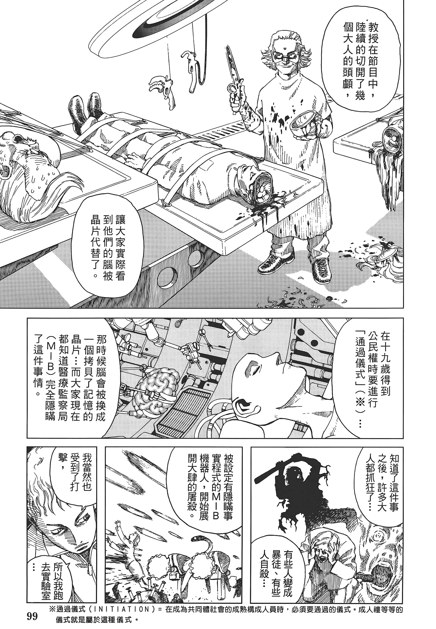 Page 101