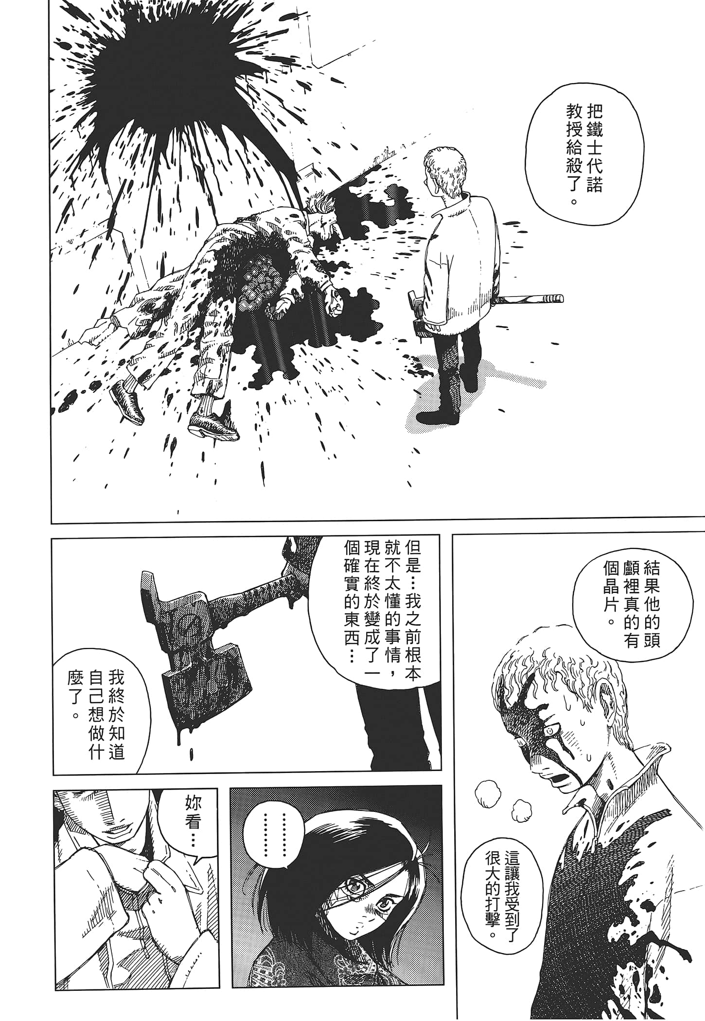 Page 102