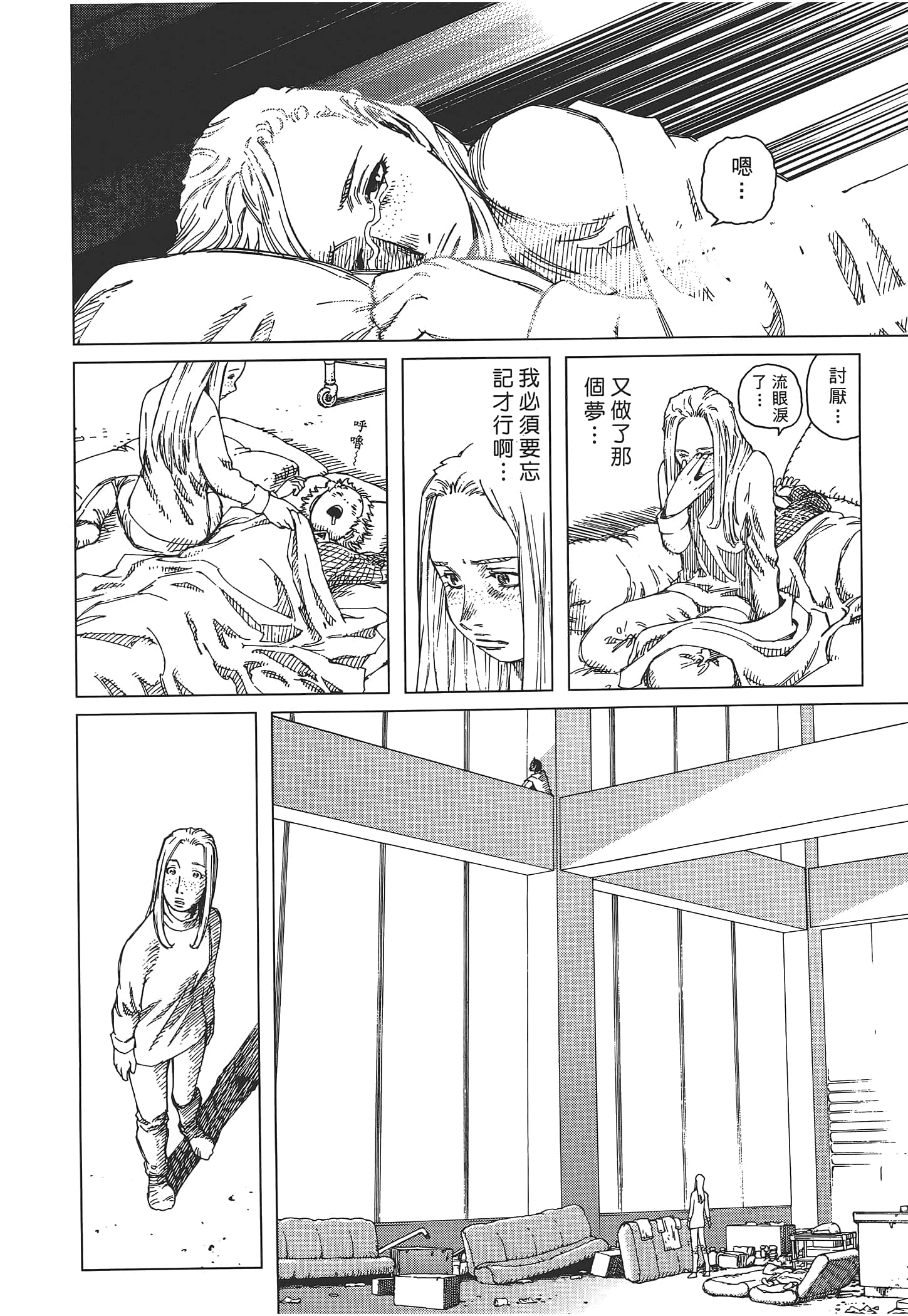 Page 116