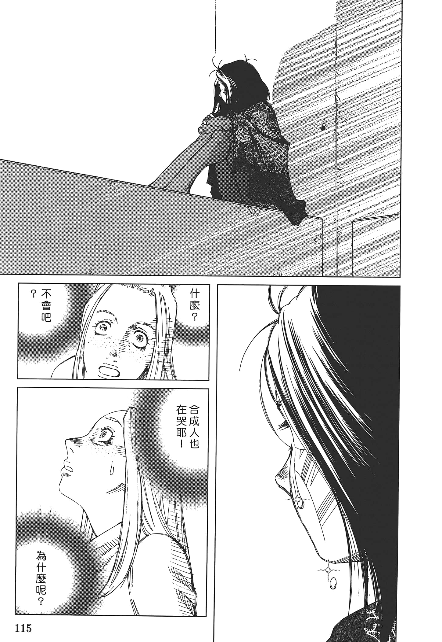 Page 117