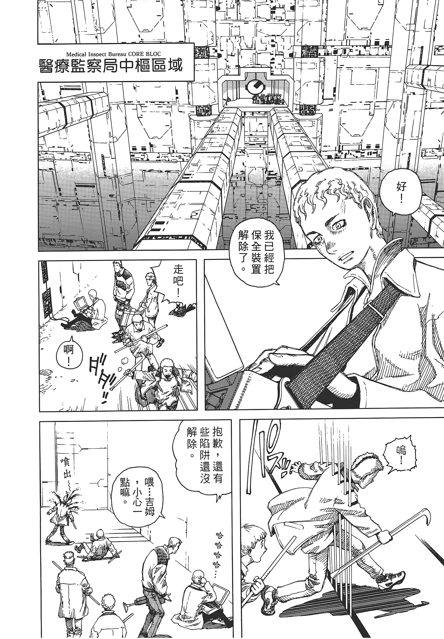 Page 122
