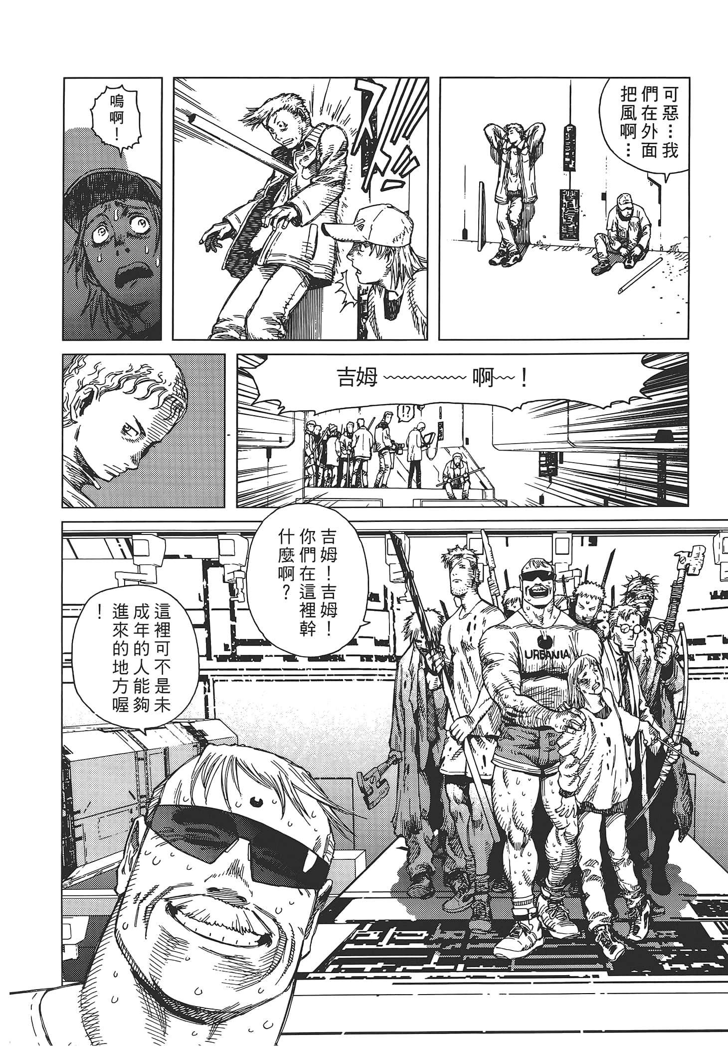 Page 124