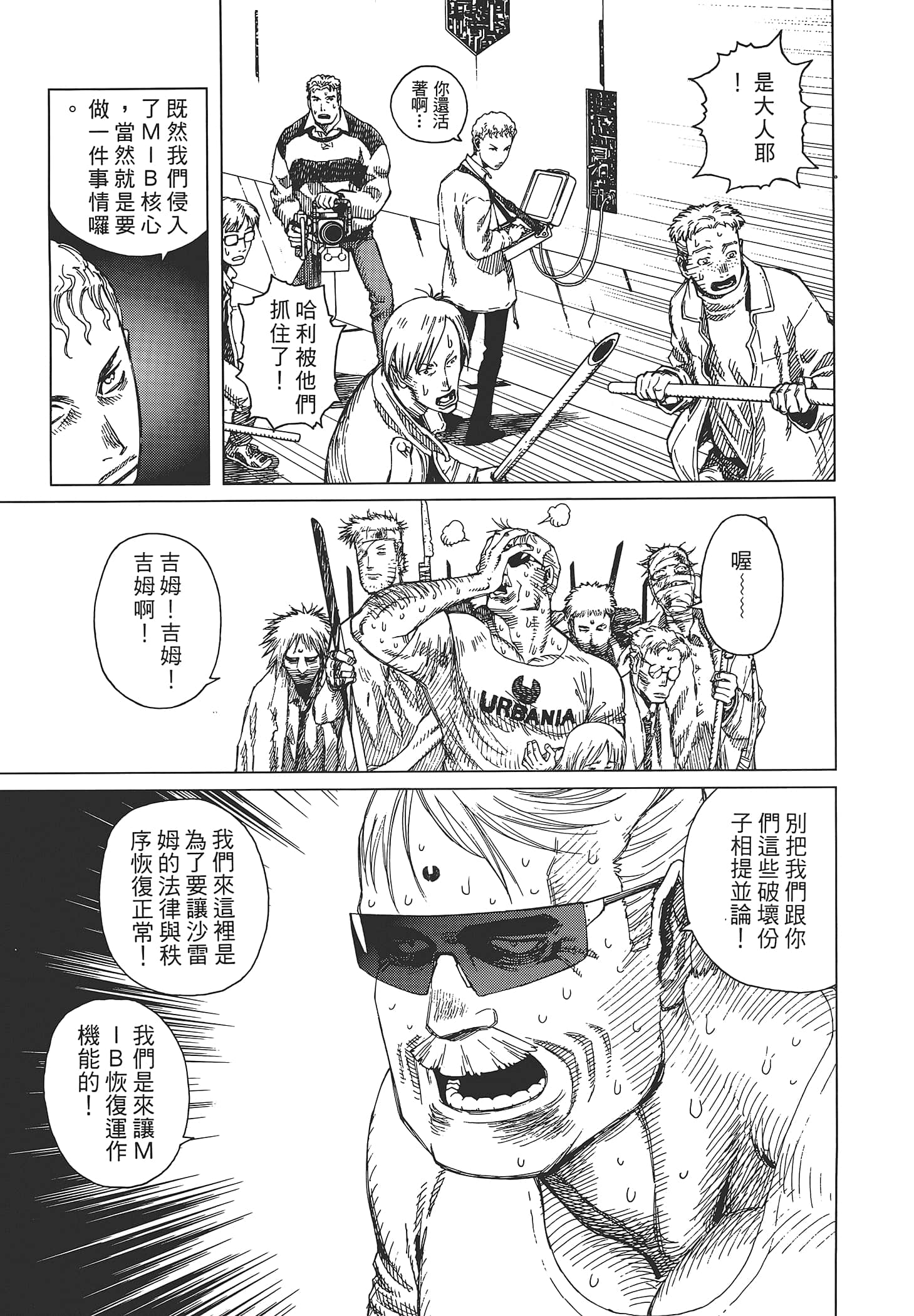Page 125