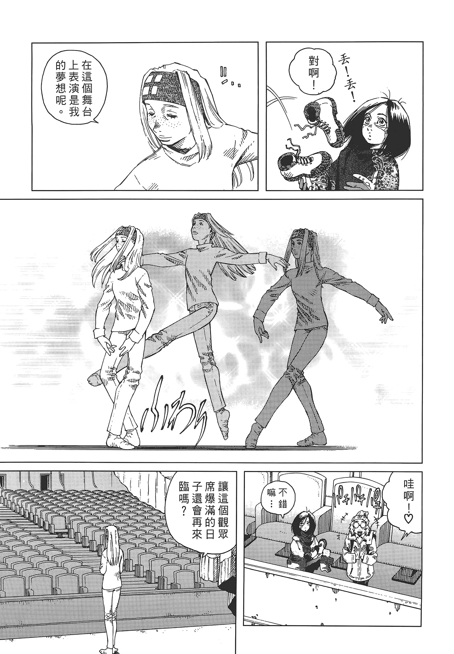 Page 129