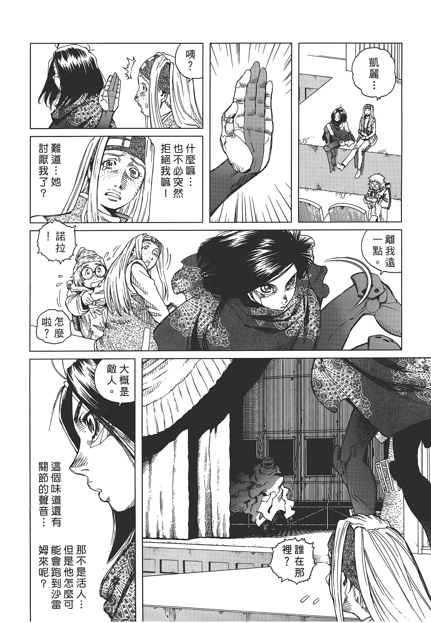 Page 130