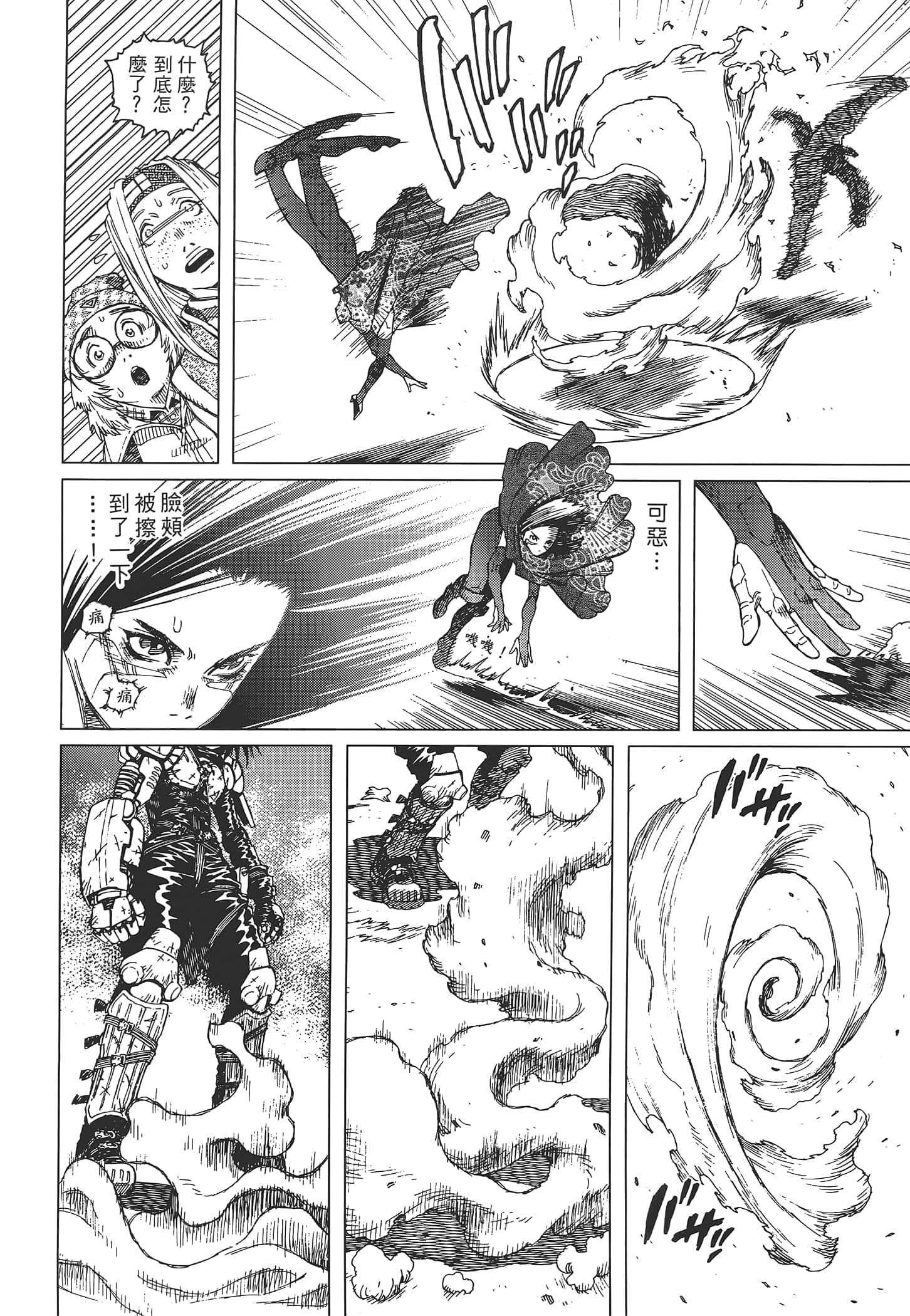 Page 132