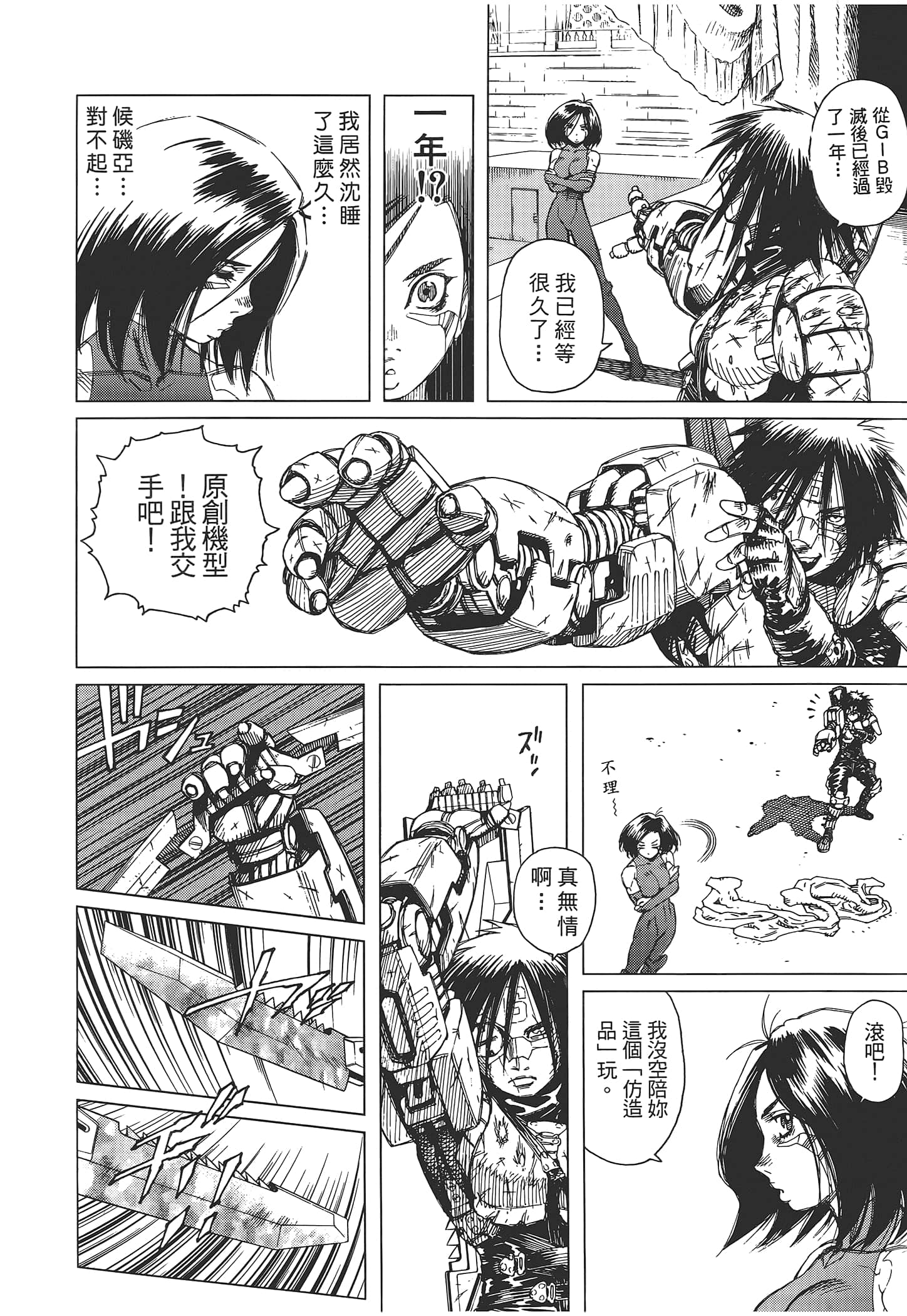 Page 134