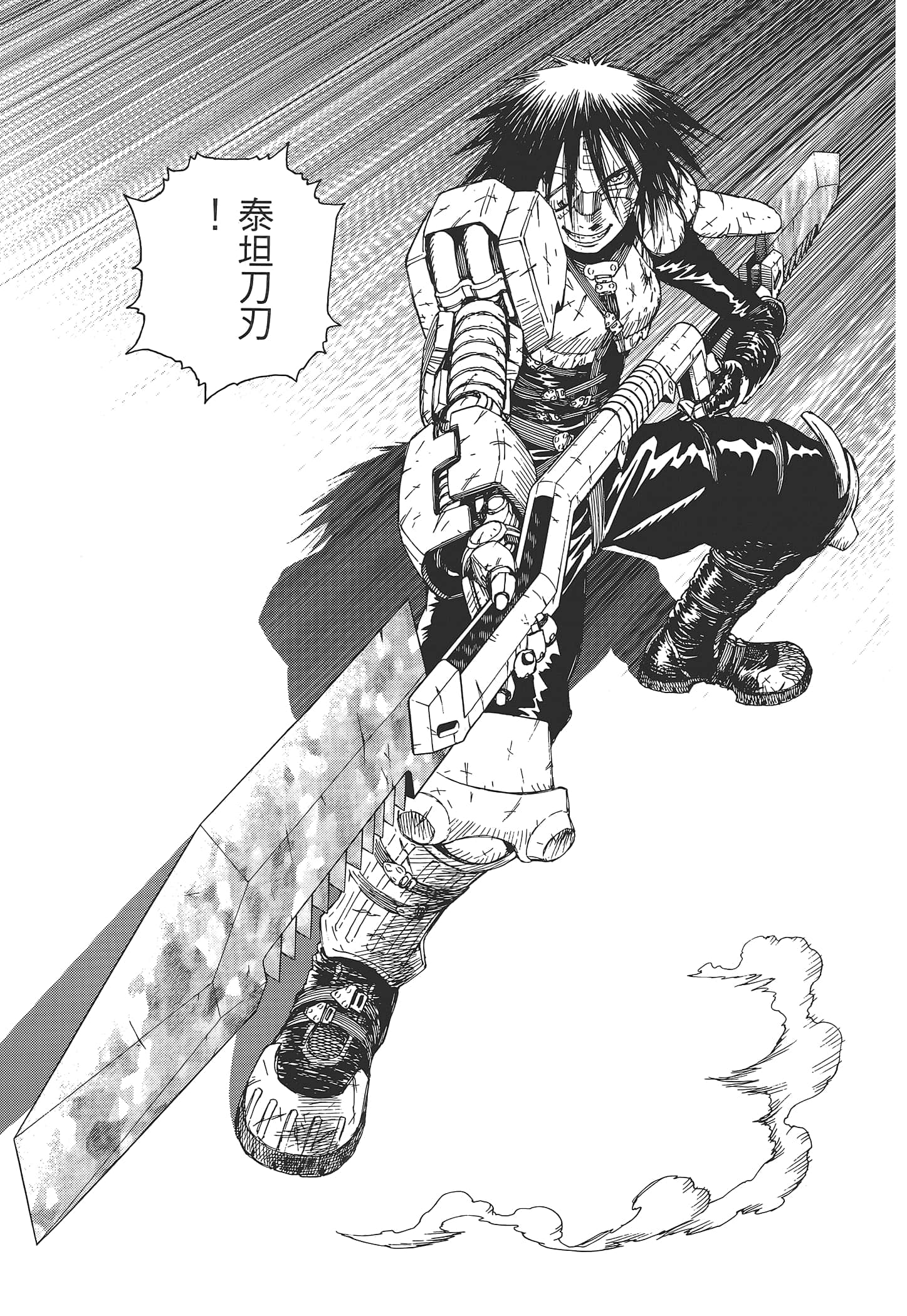 Page 135
