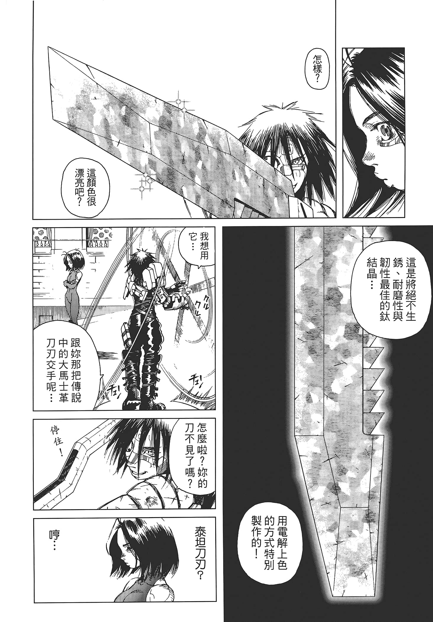Page 136