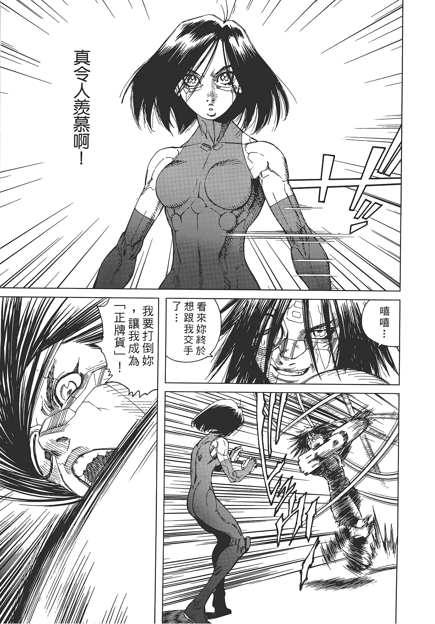 Page 137