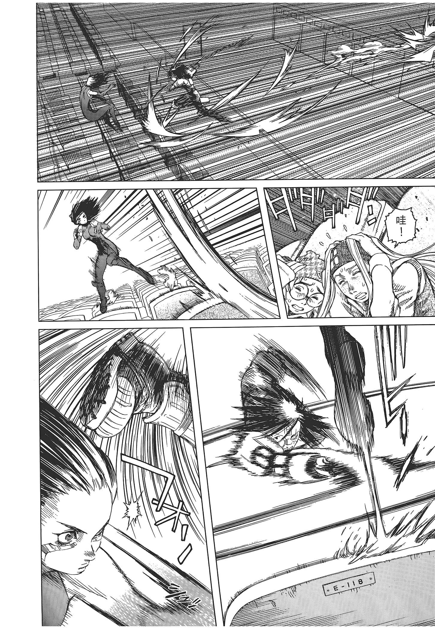 Page 138