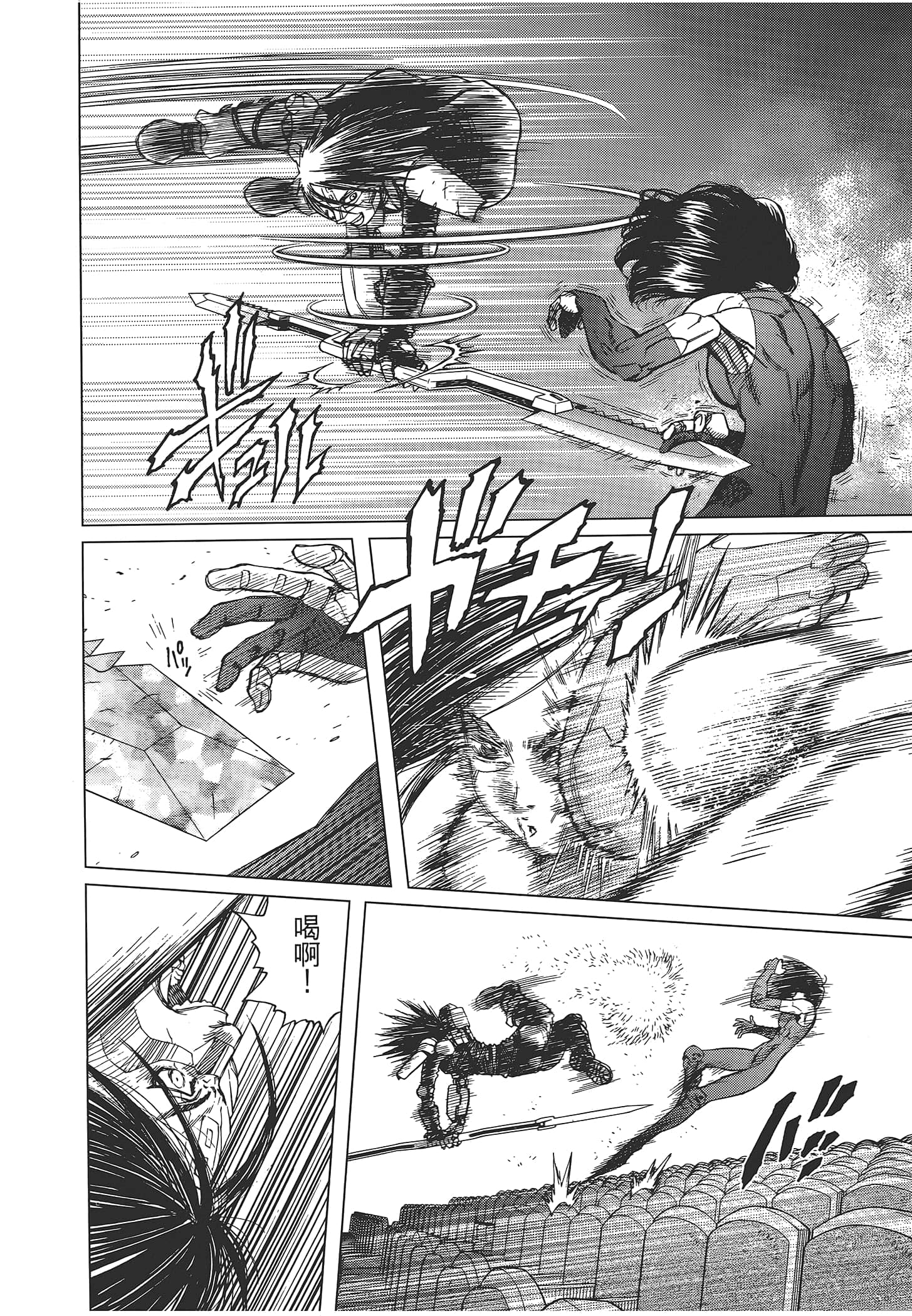 Page 140