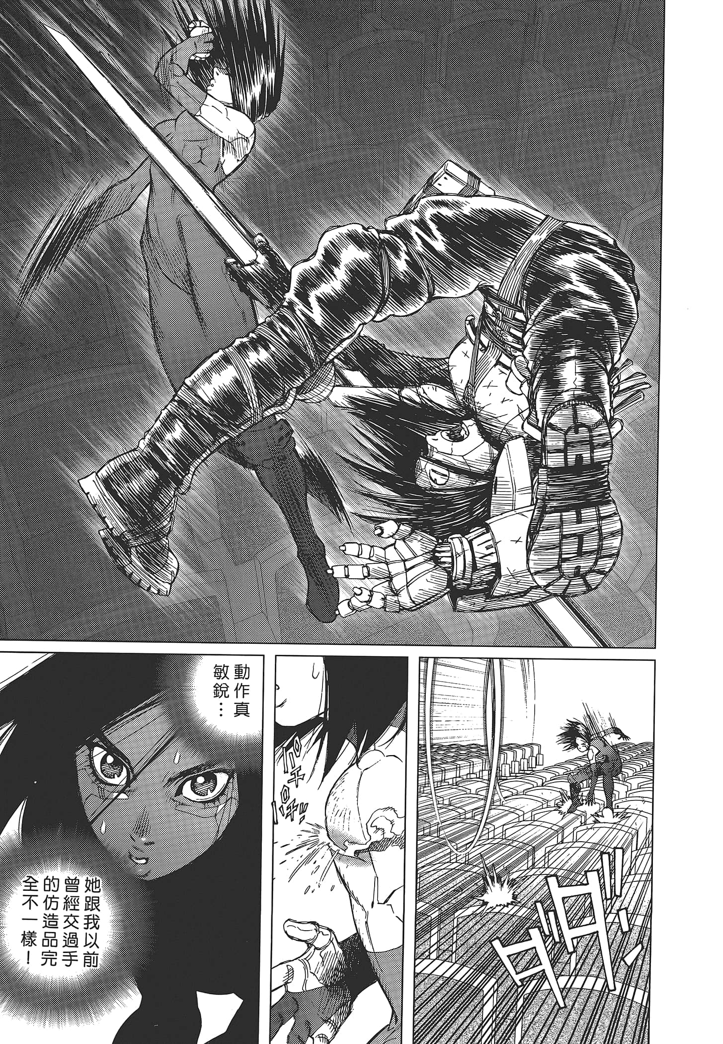 Page 141