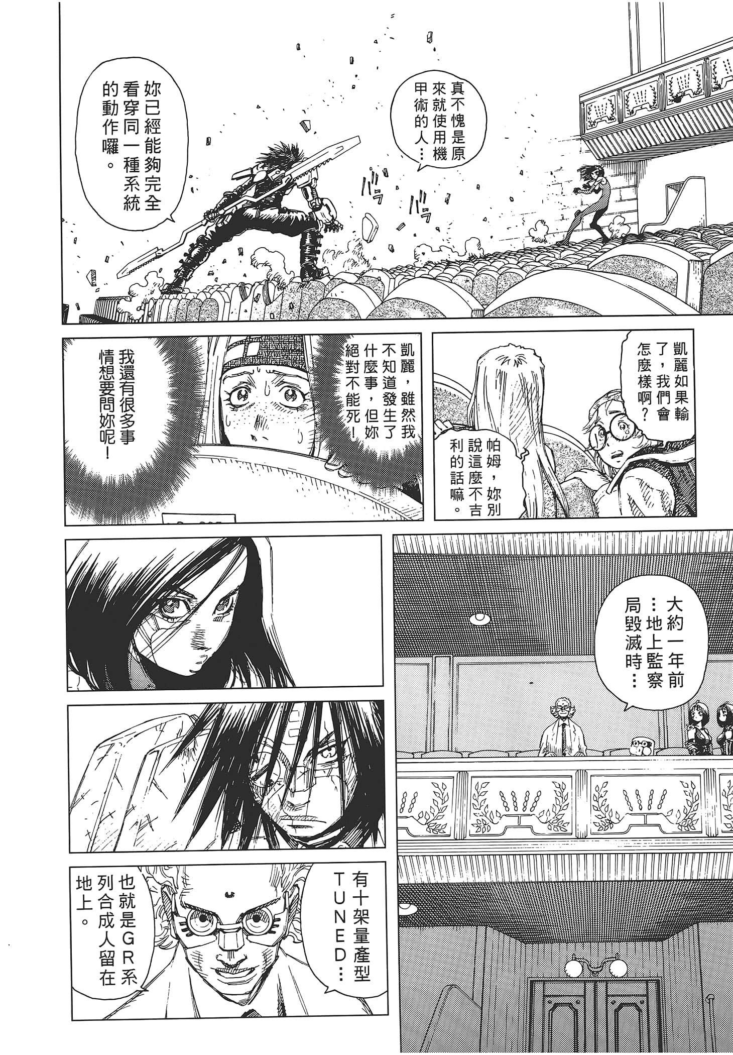 Page 150
