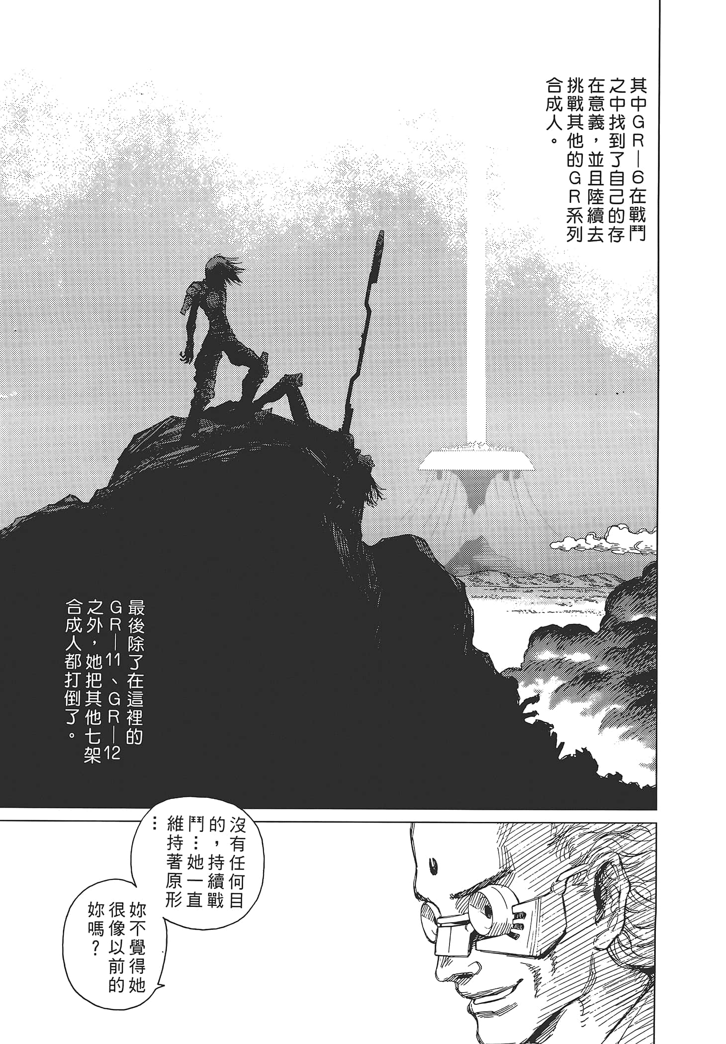 Page 151
