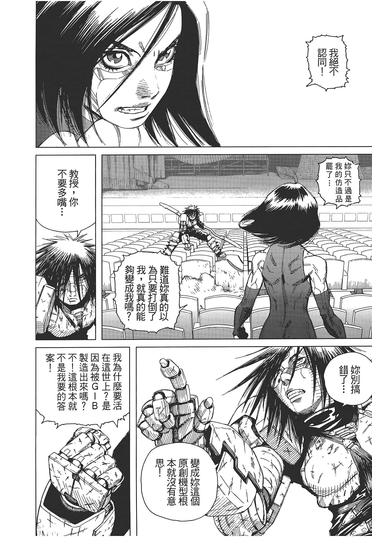 Page 152