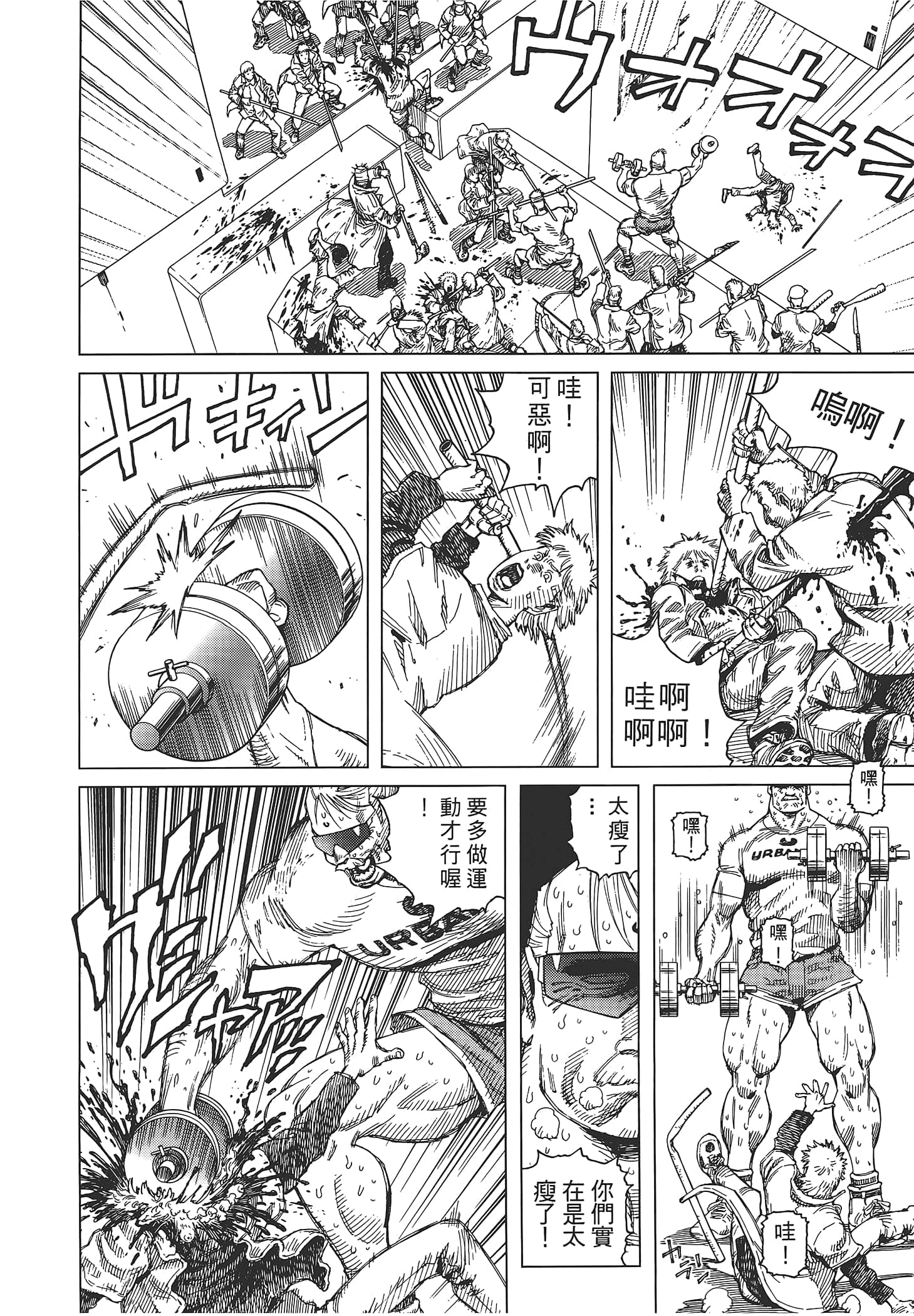 Page 154