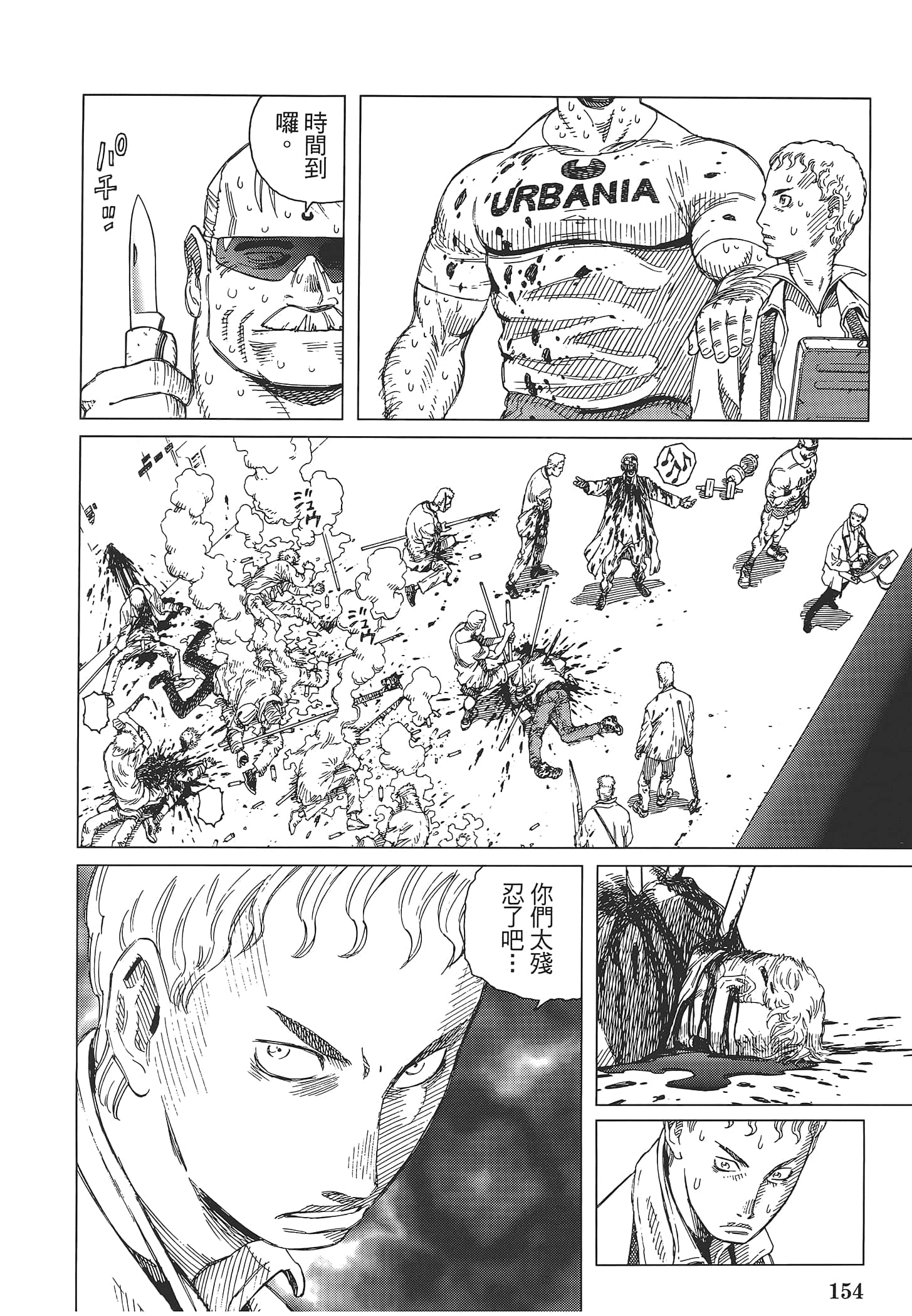 Page 156