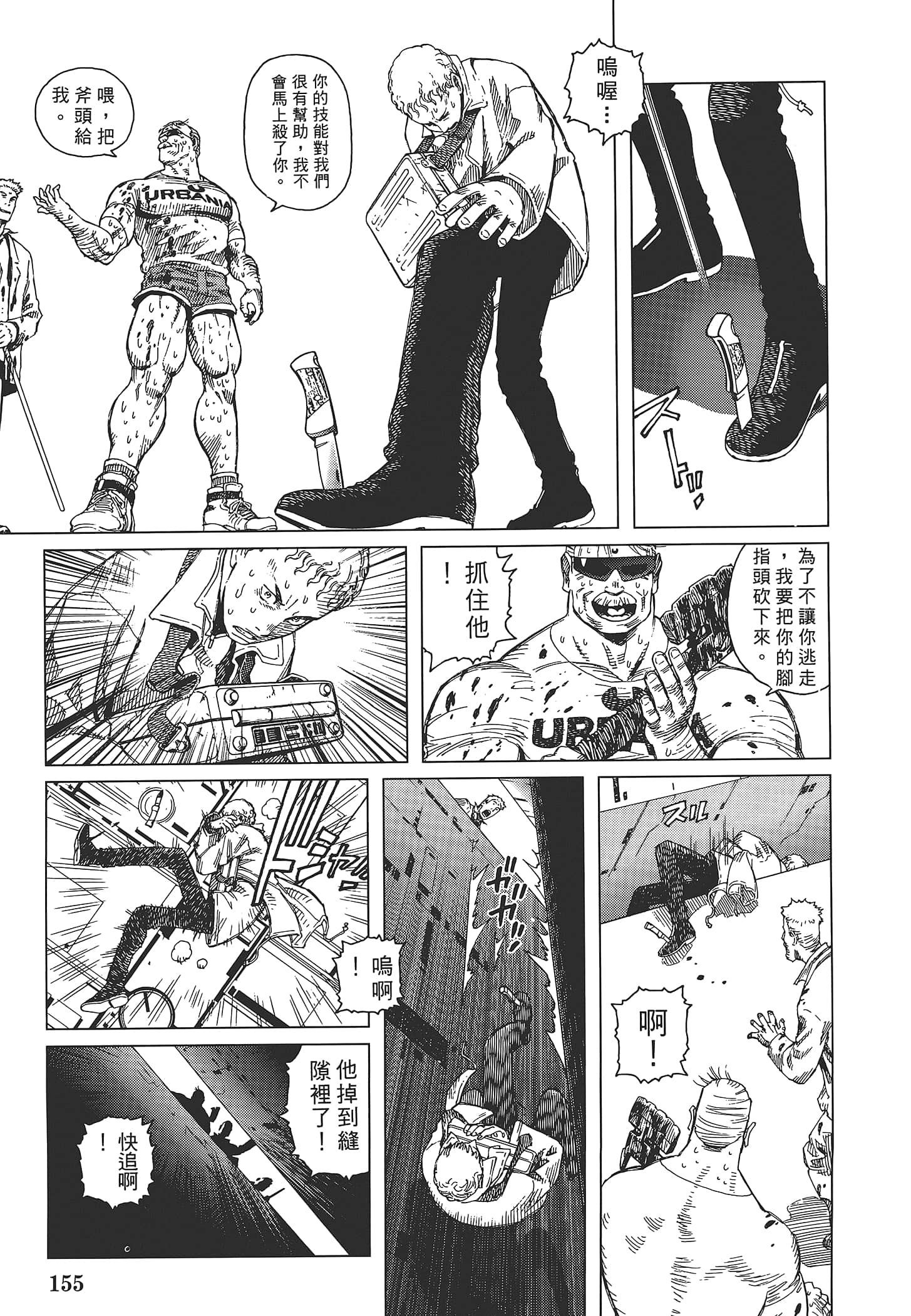 Page 157