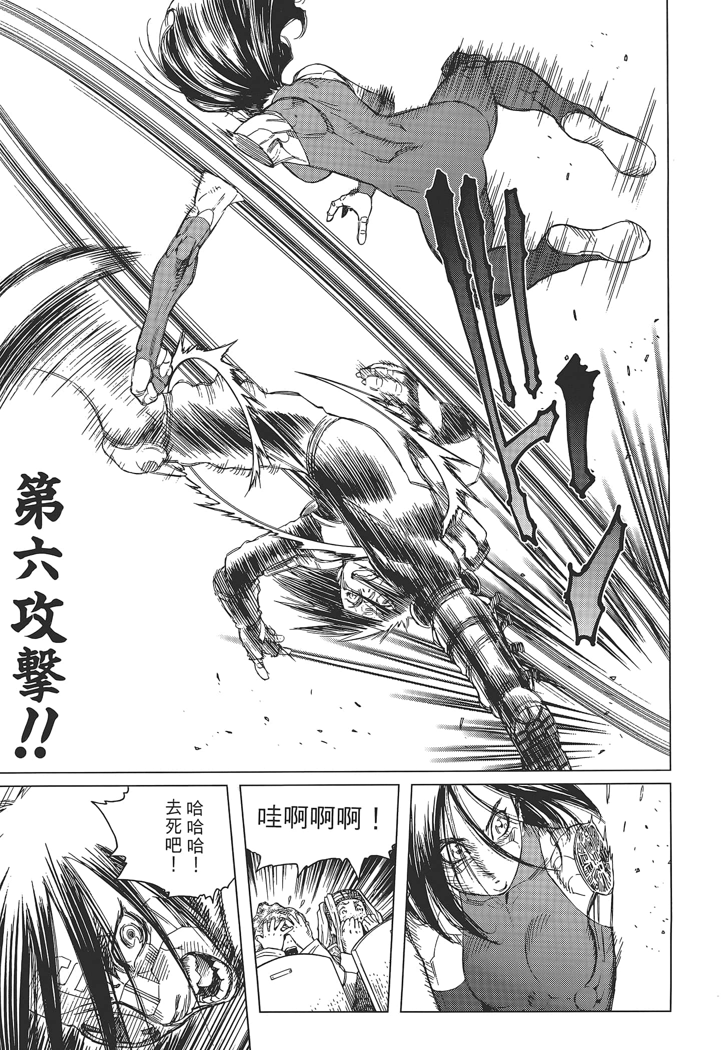 Page 159