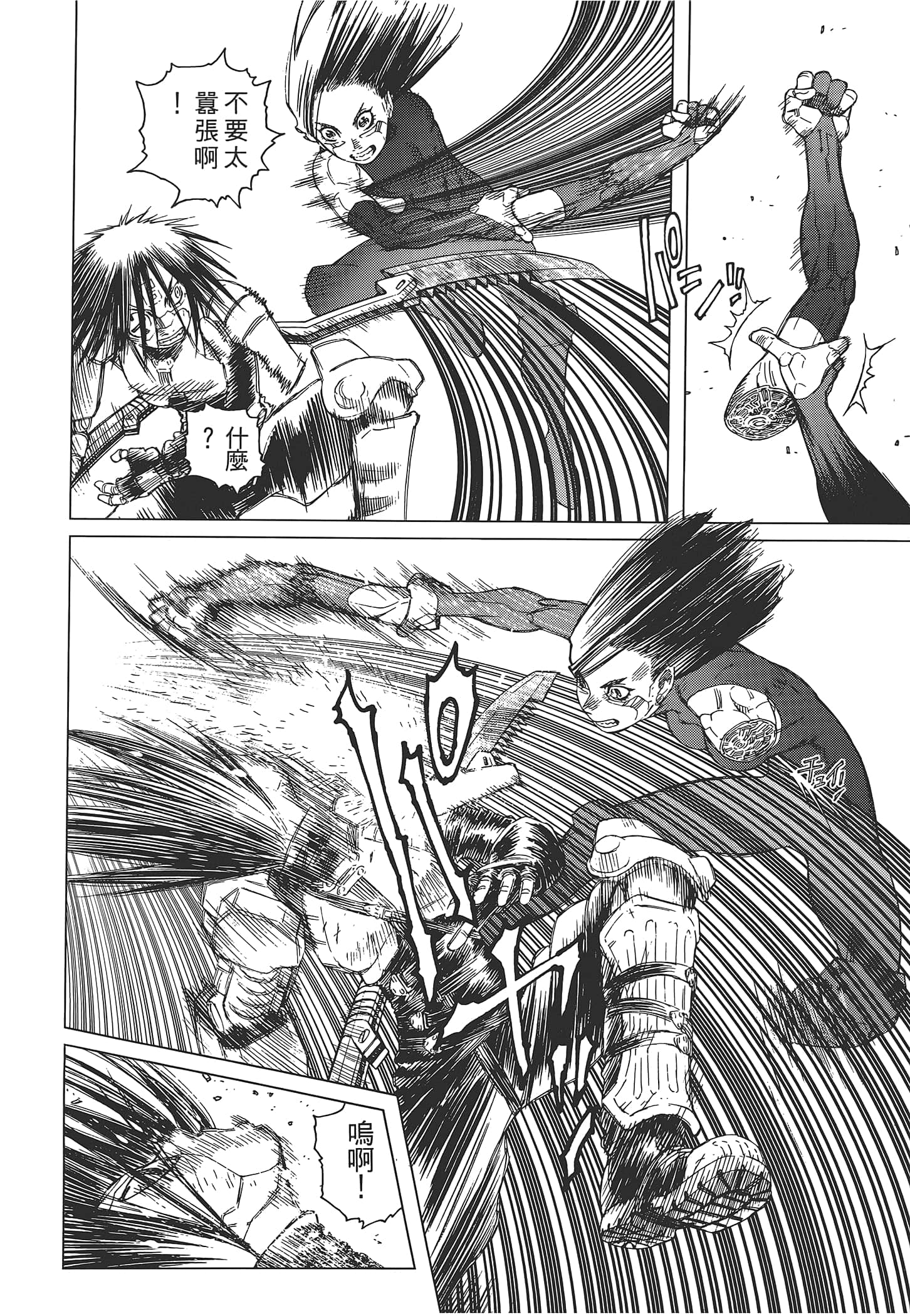 Page 160