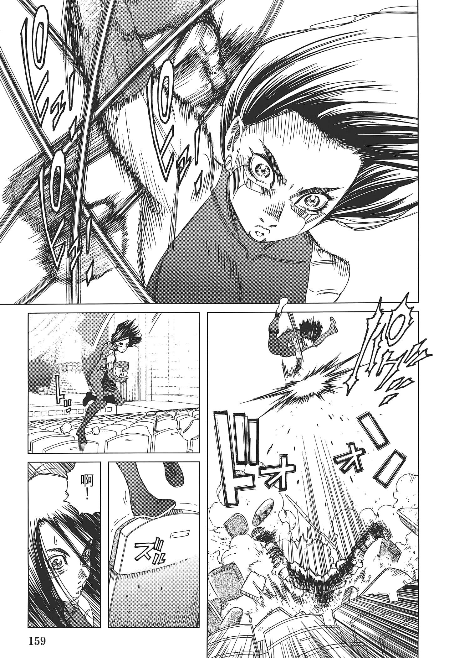 Page 161