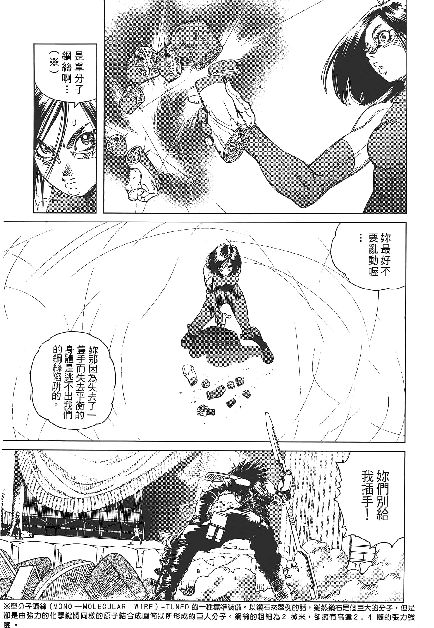 Page 163