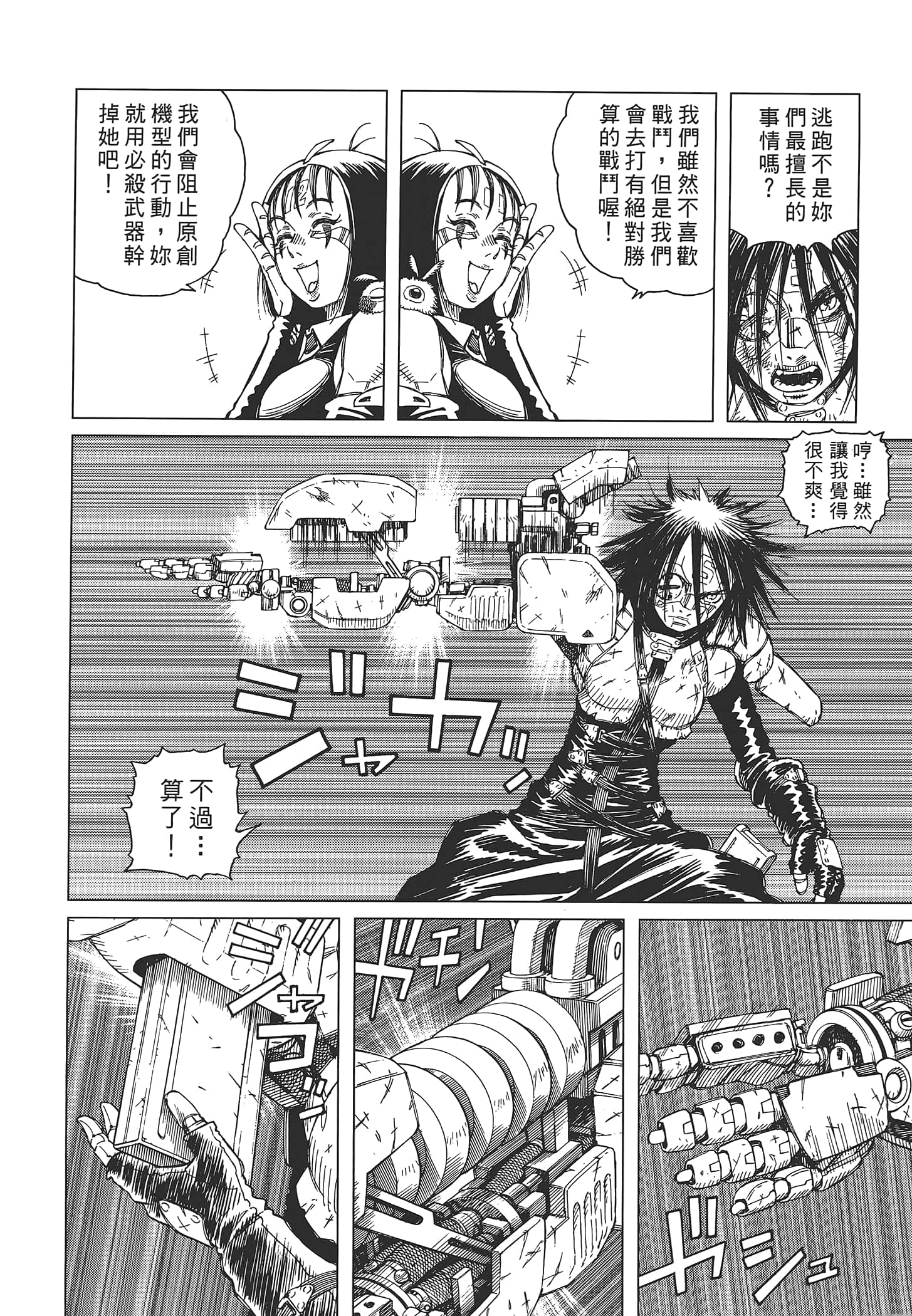 Page 164