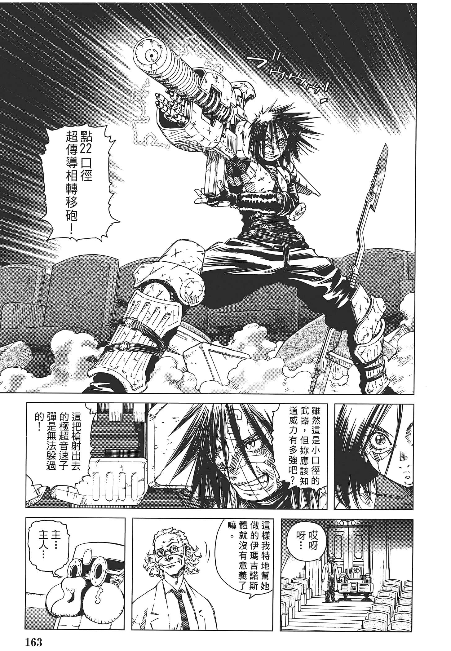 Page 165