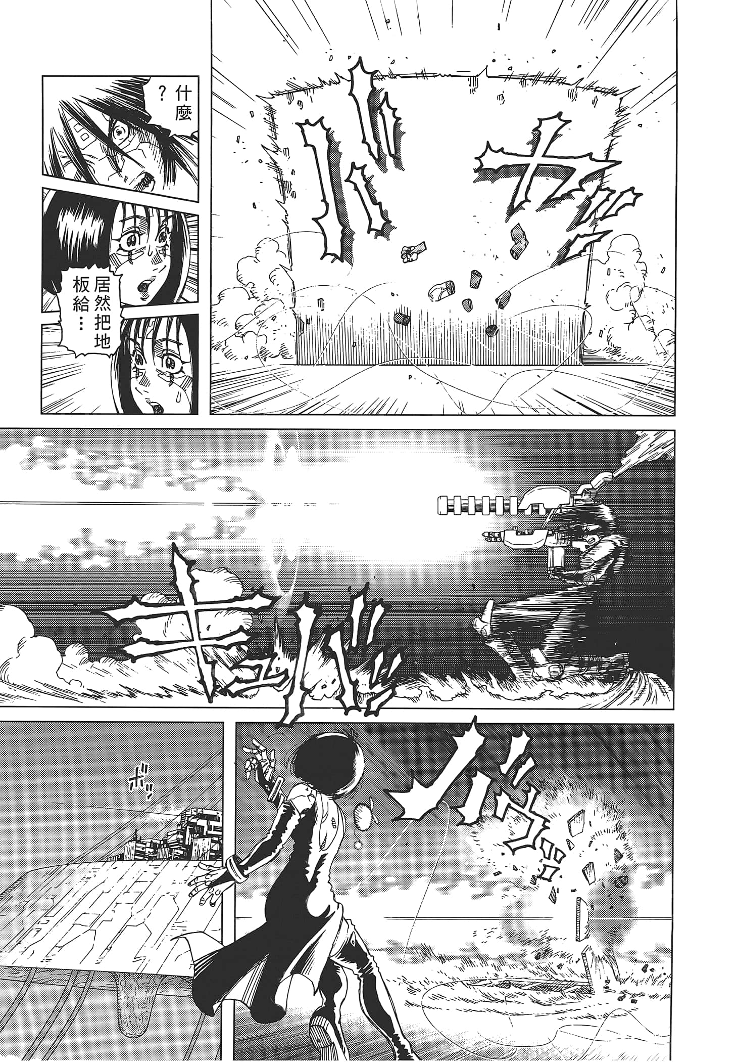 Page 167