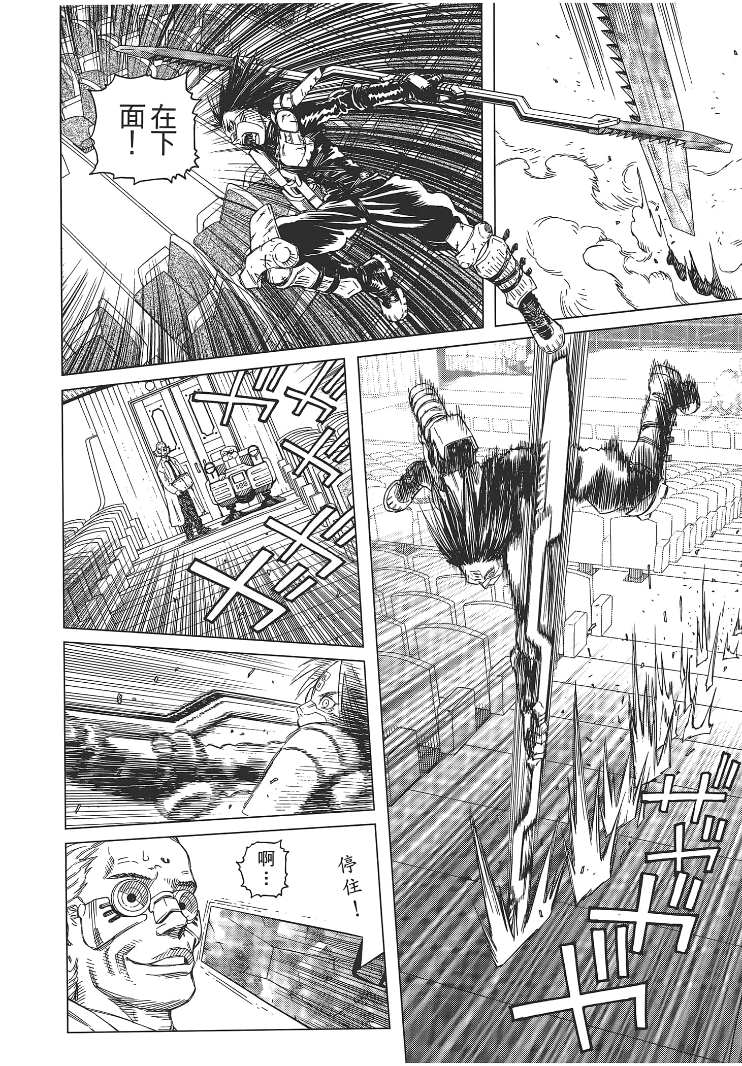 Page 168