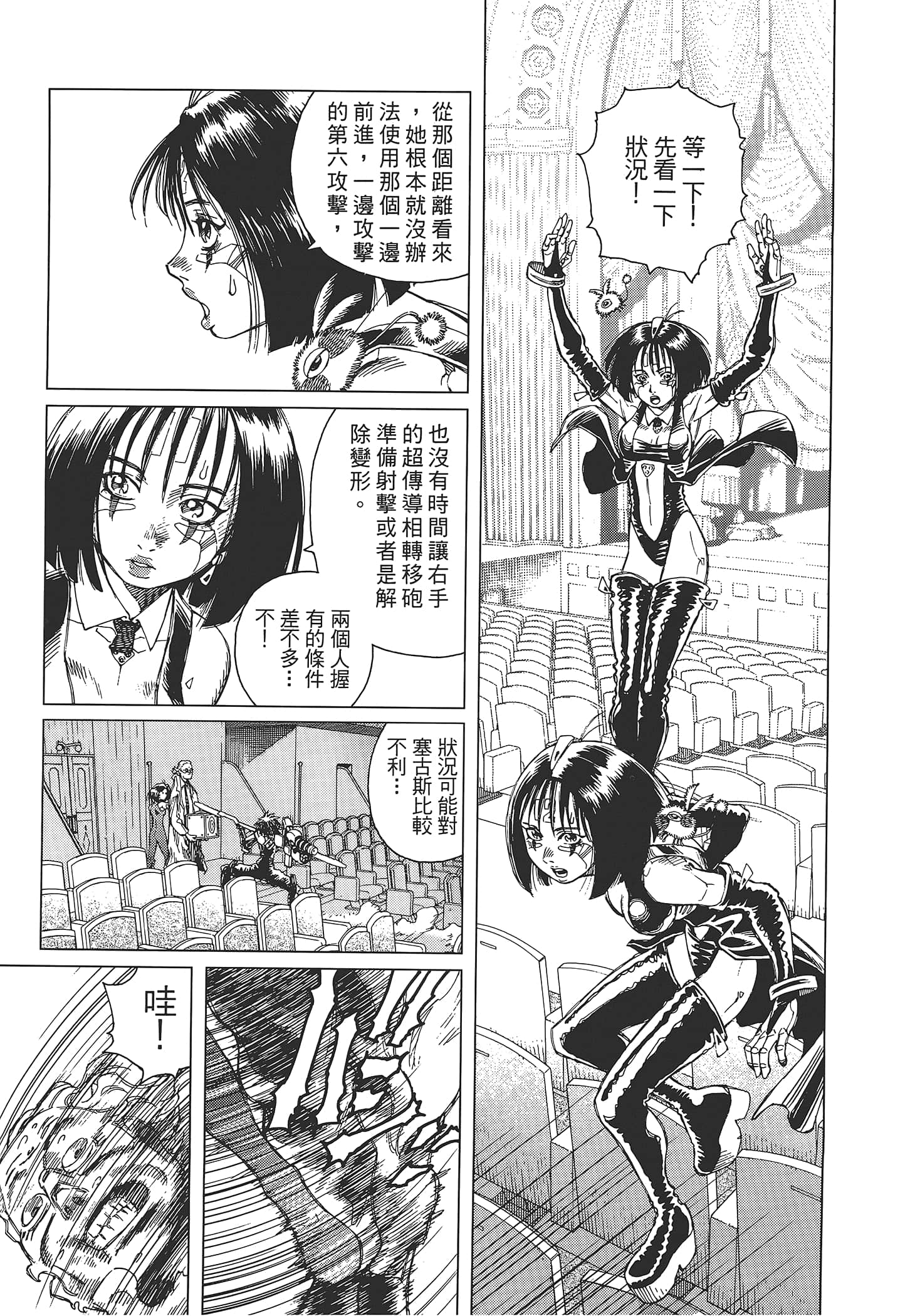 Page 173
