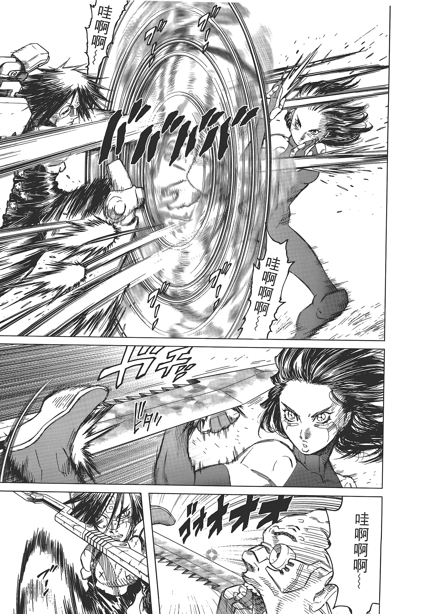 Page 175
