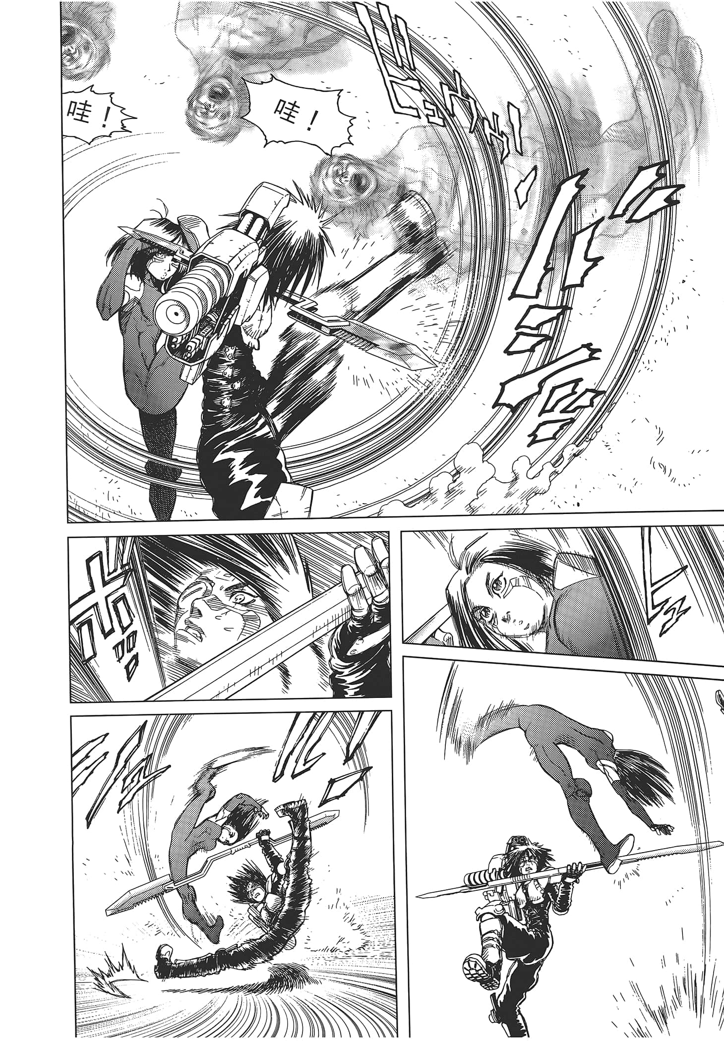 Page 176