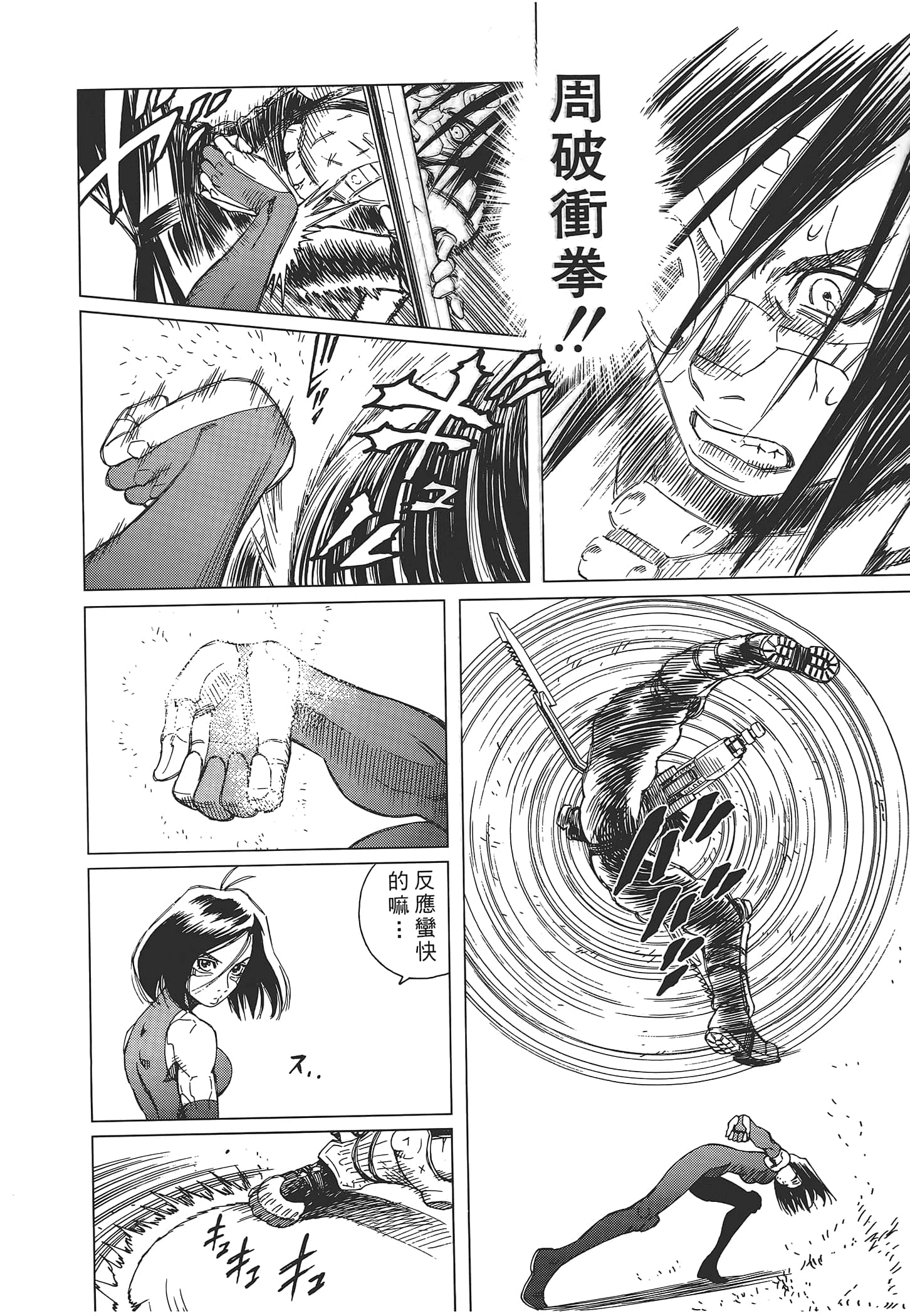 Page 178
