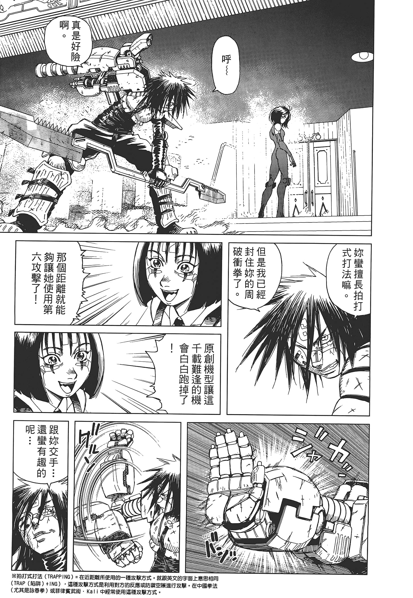 Page 179