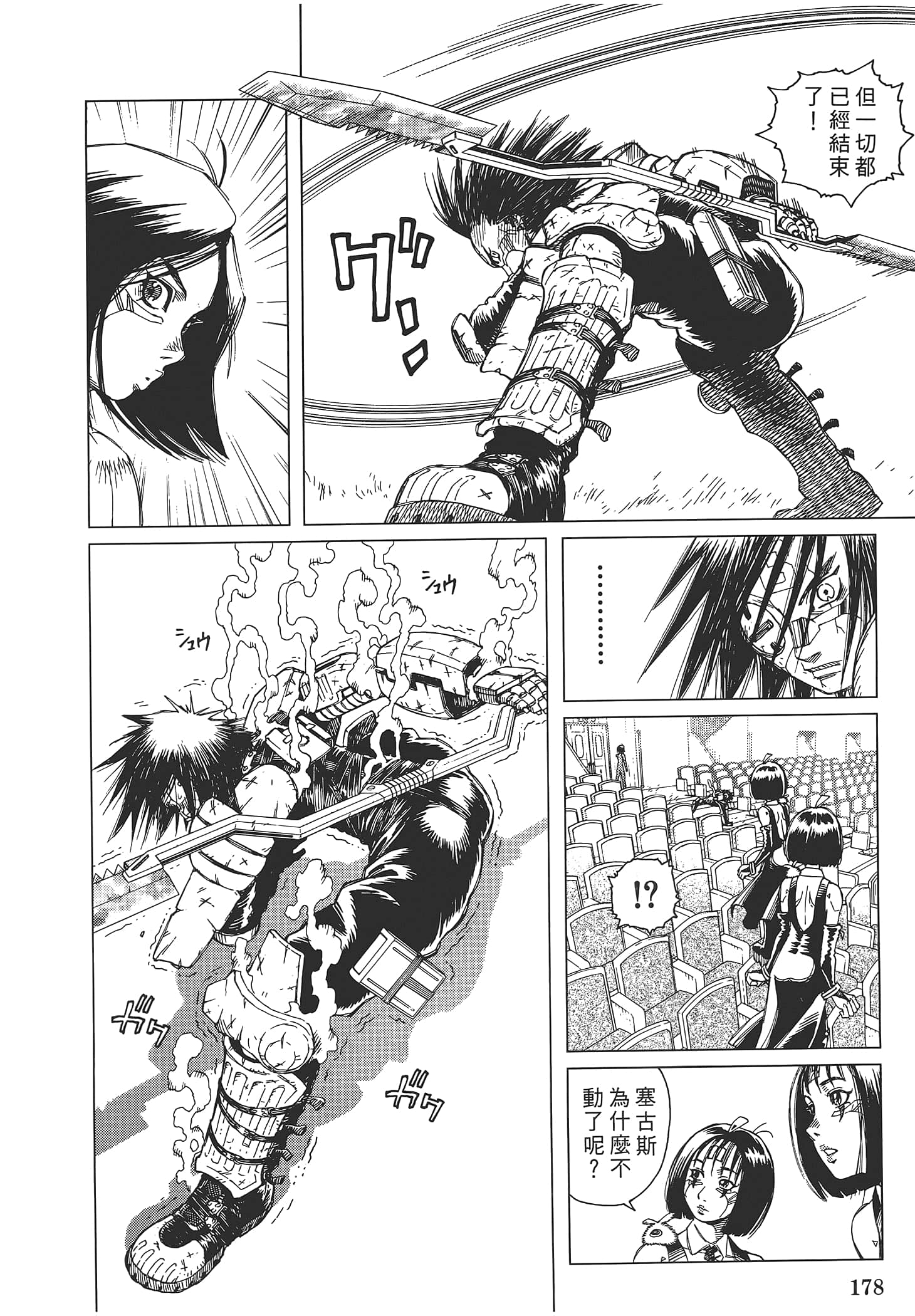 Page 180