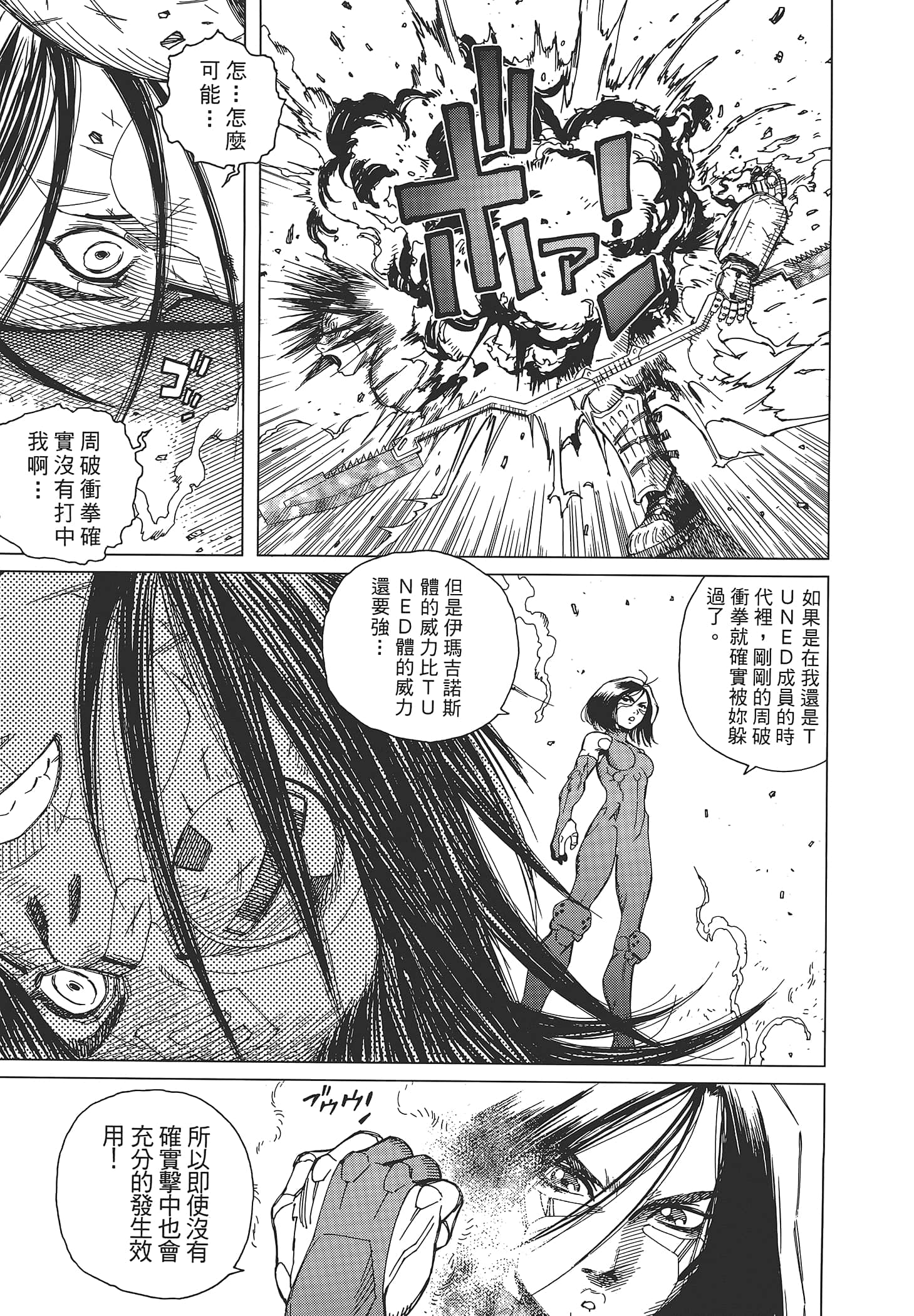 Page 181