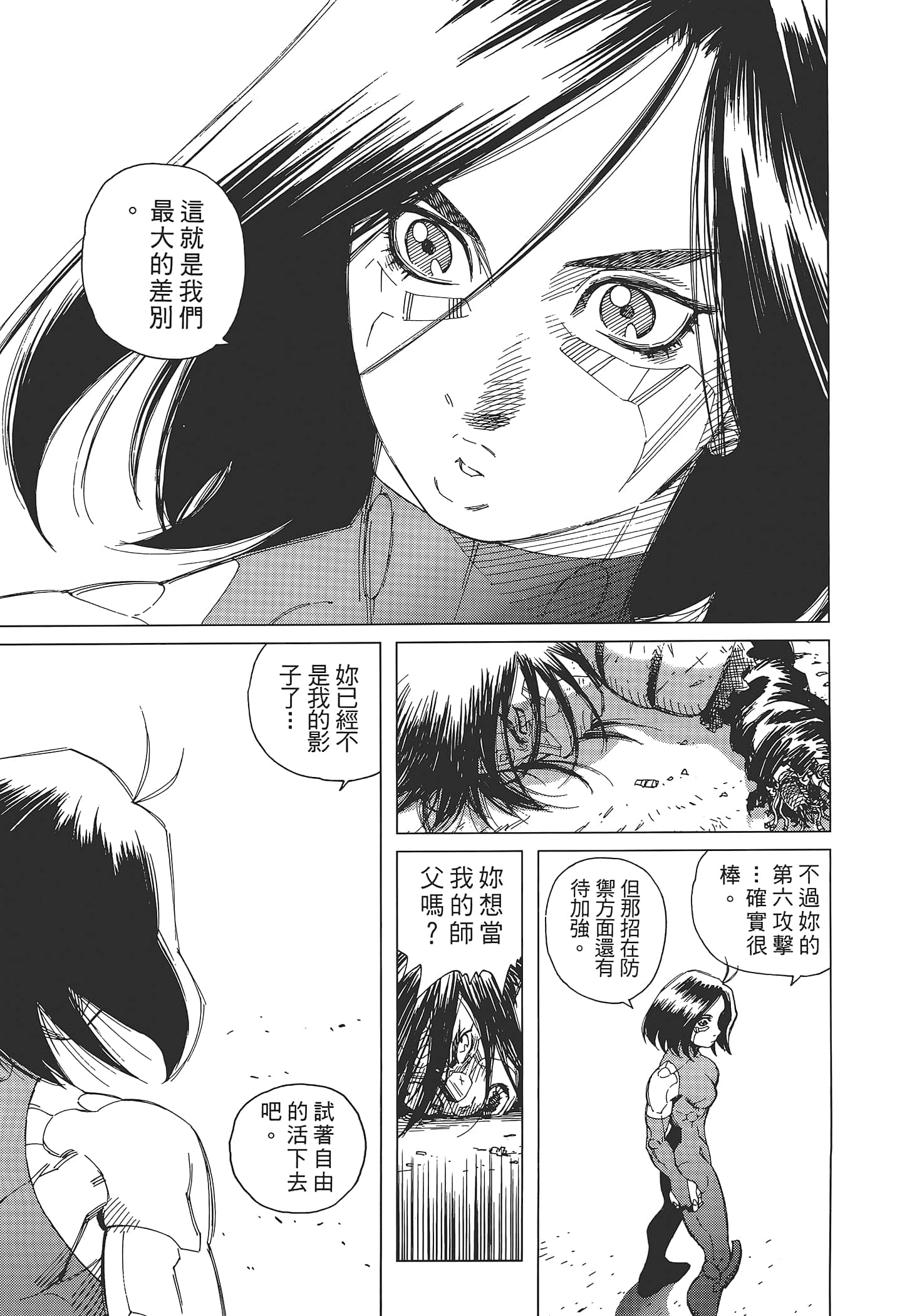 Page 183