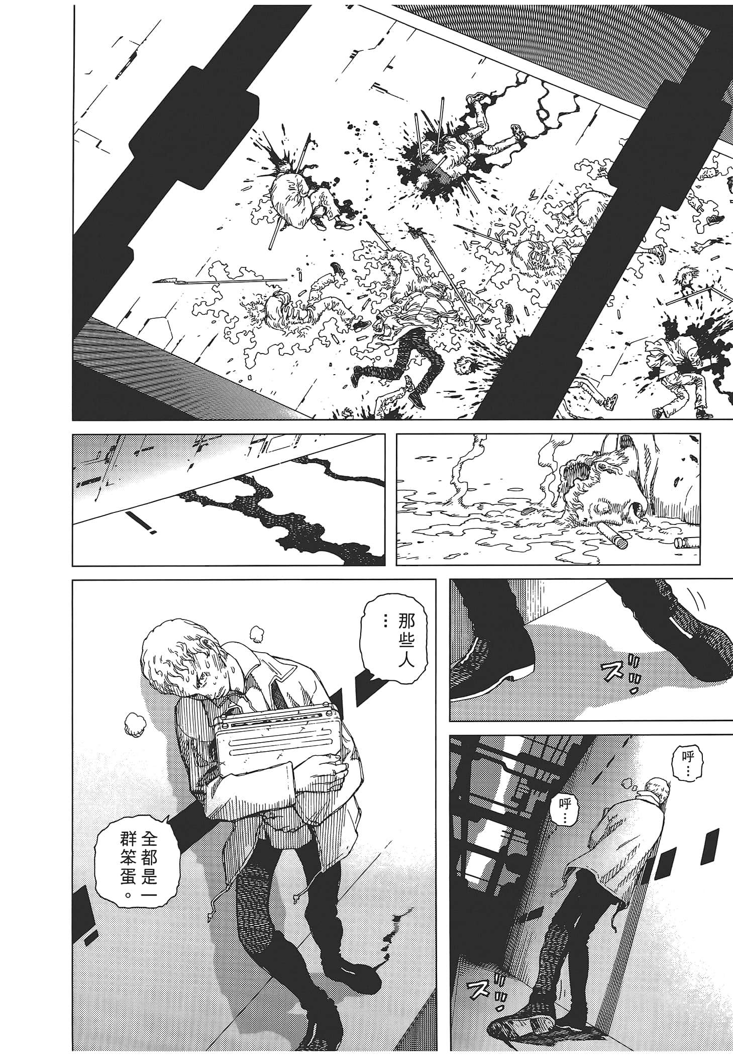 Page 184