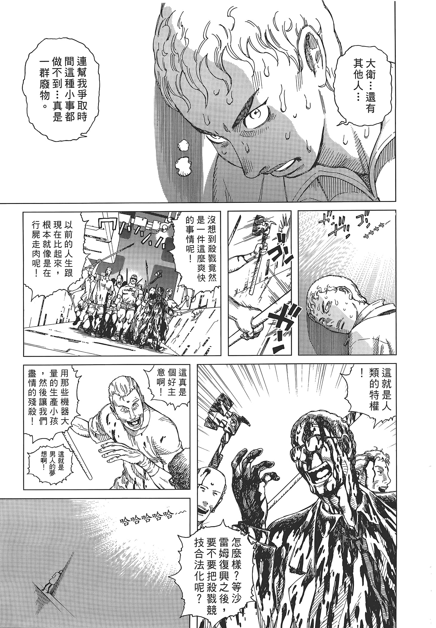 Page 185