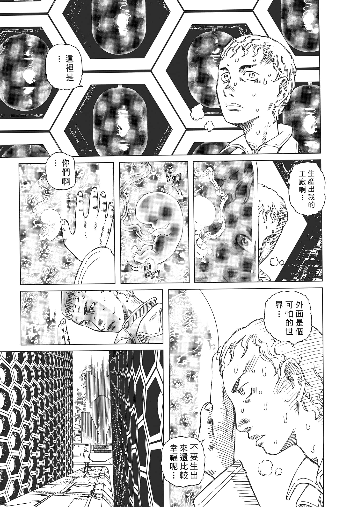 Page 187