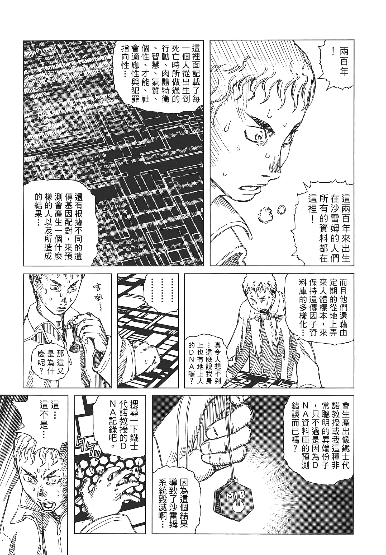 Page 189