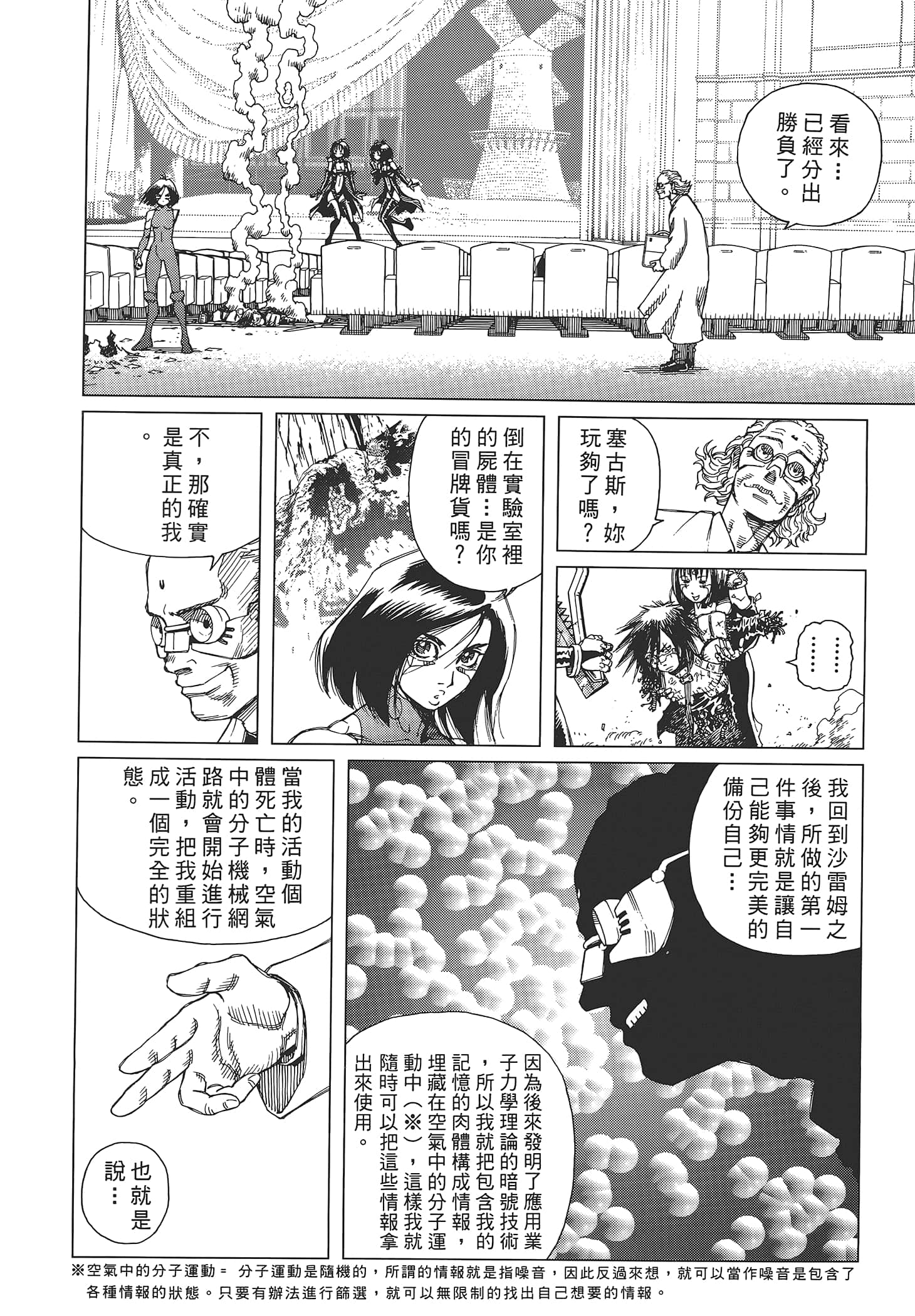 Page 190