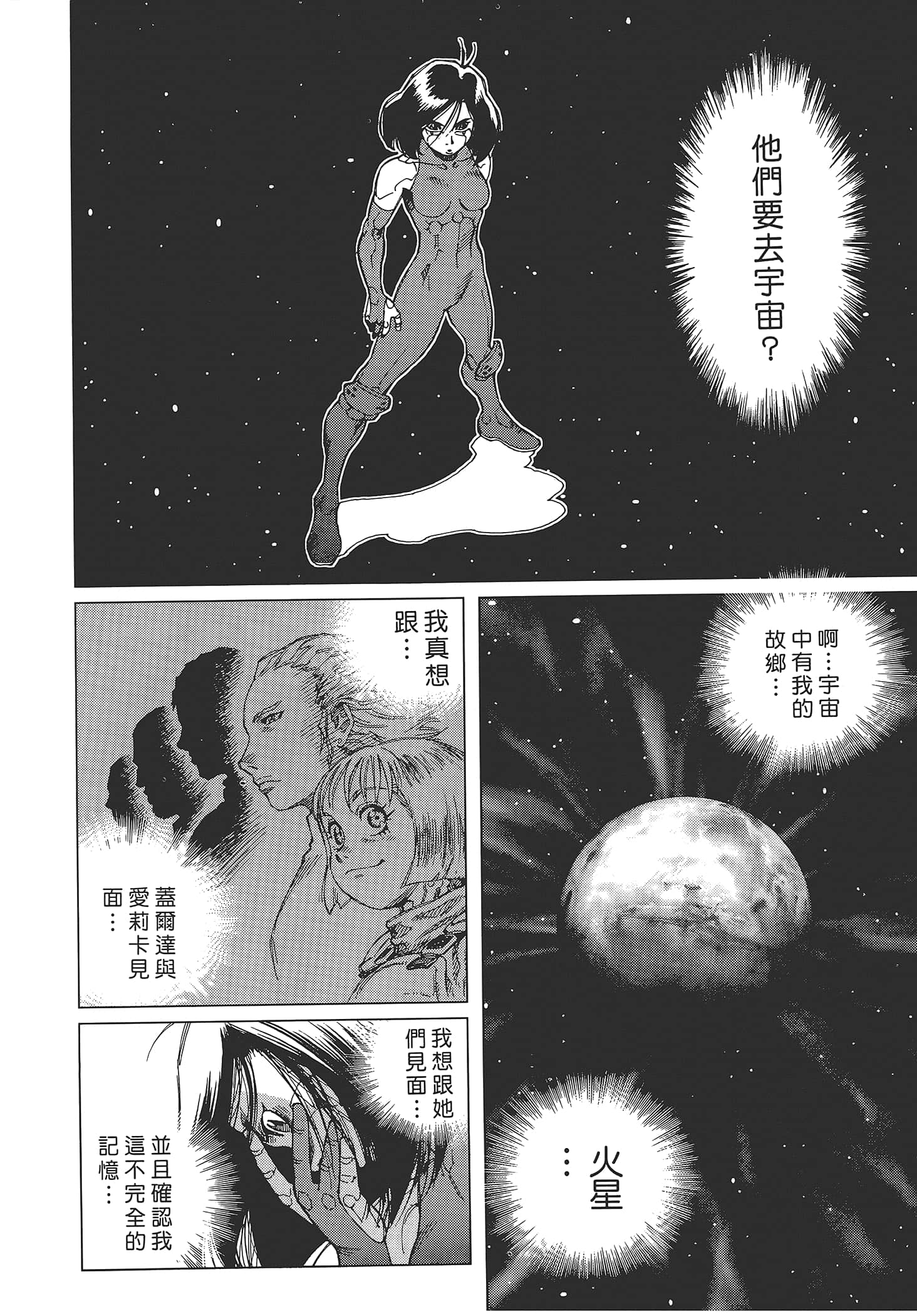Page 192